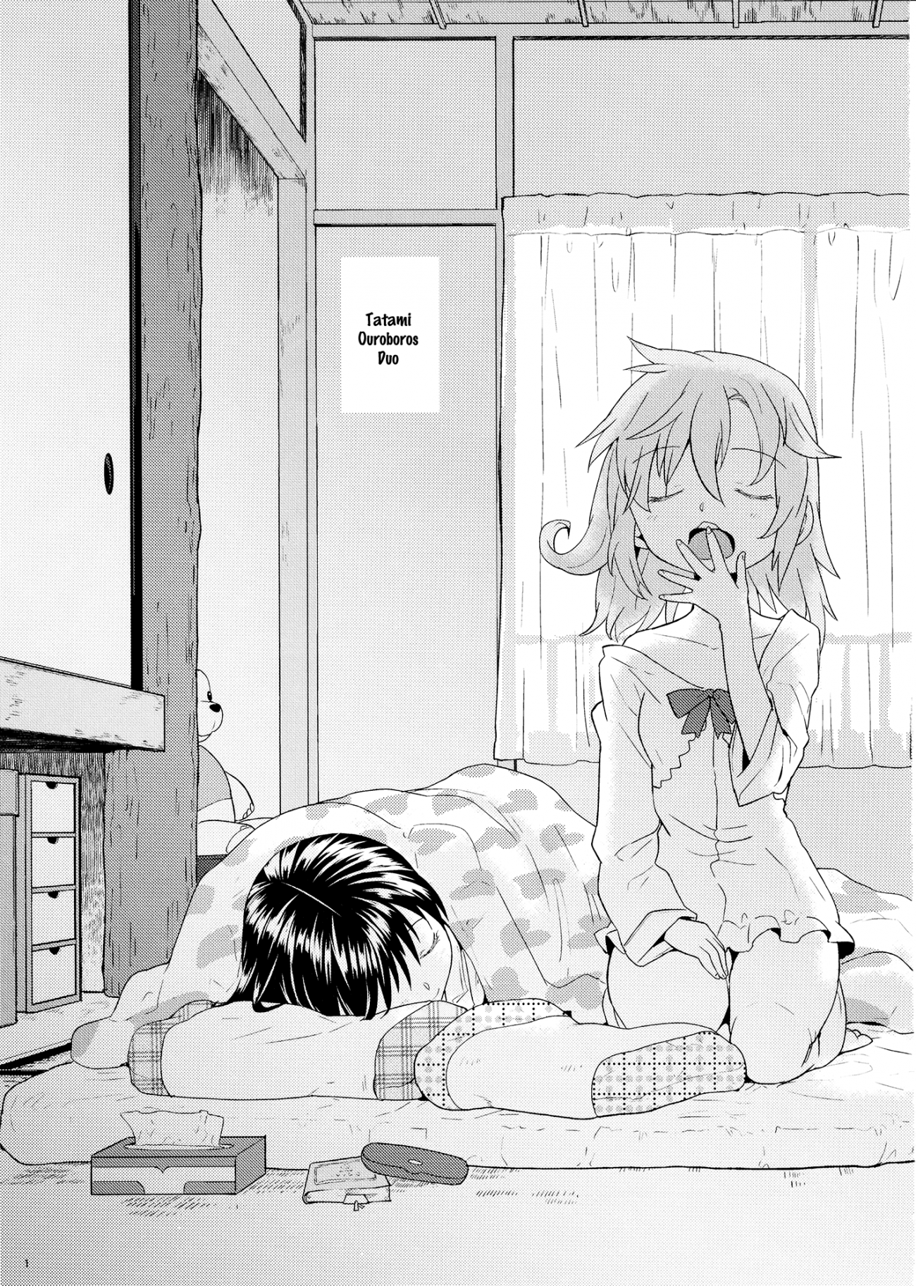 Yojouhan Ouroboros Futari  Tatami Ouroboros Duo image number 2