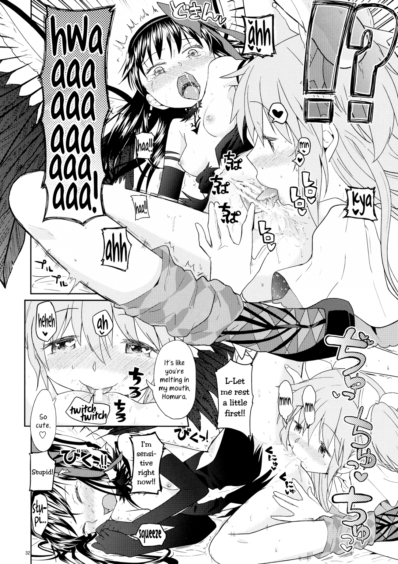 Yojouhan Ouroboros Futari  Tatami Ouroboros Duo image number 33