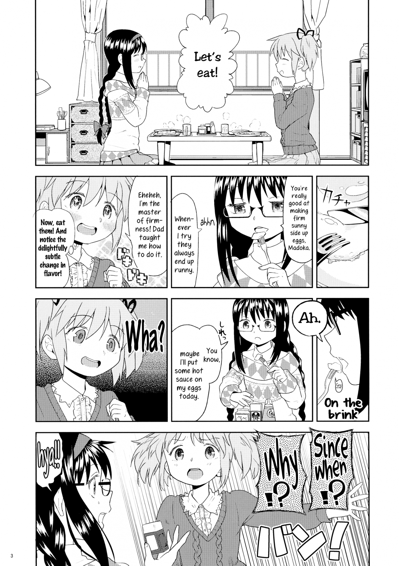 Yojouhan Ouroboros Futari  Tatami Ouroboros Duo image number 4