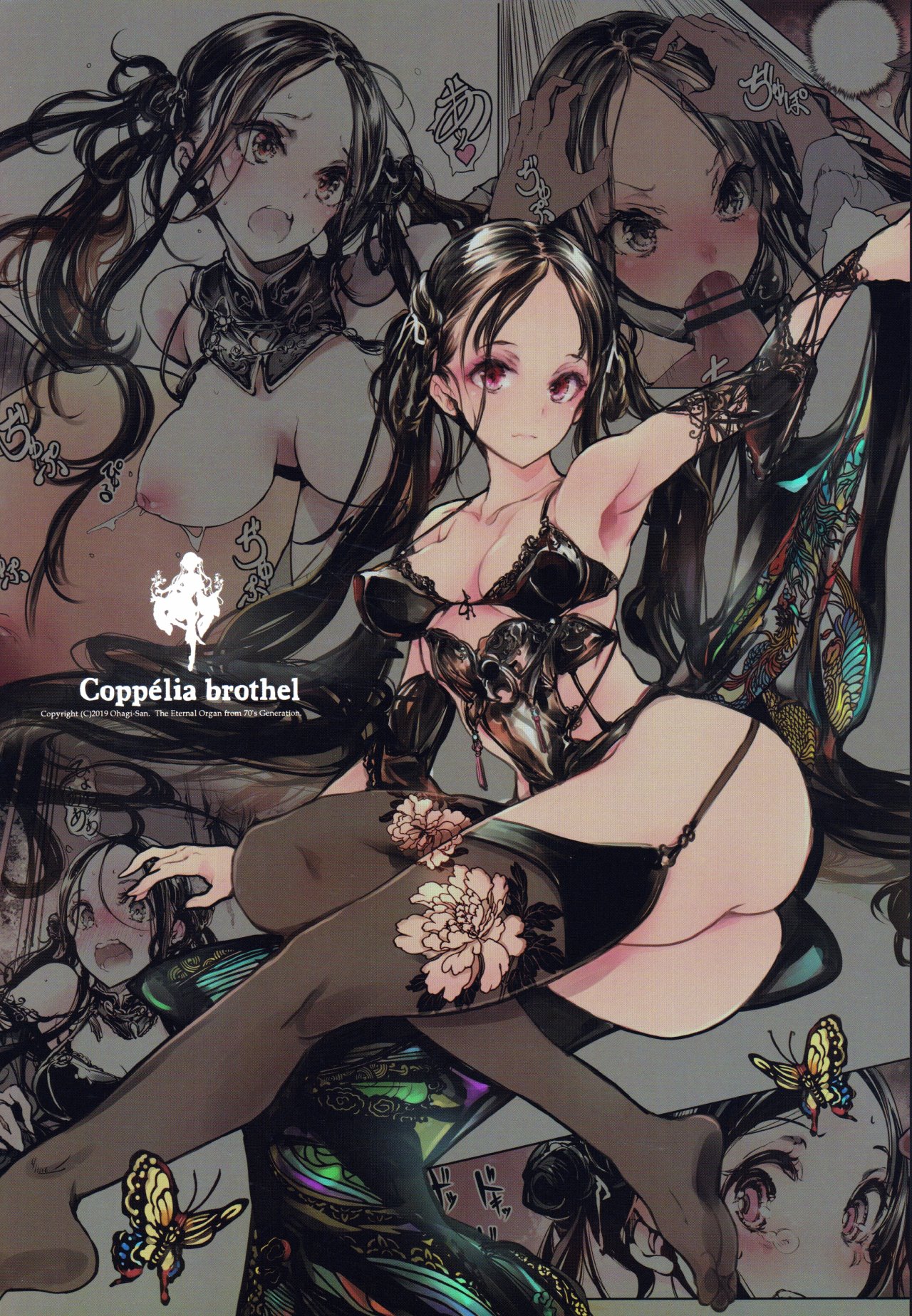 Copplia Brothel image number 56