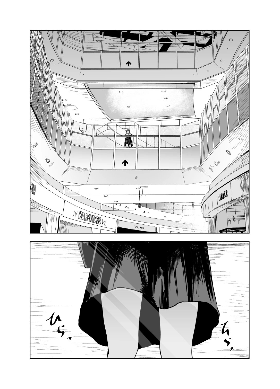 Tinted by Summer 2  Natsu no Somarikata 2 image number 14
