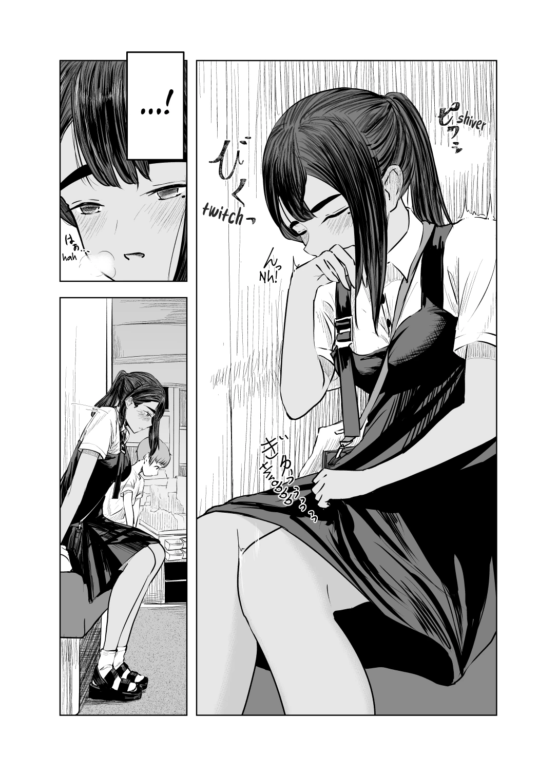 Tinted by Summer 2  Natsu no Somarikata 2 image number 20
