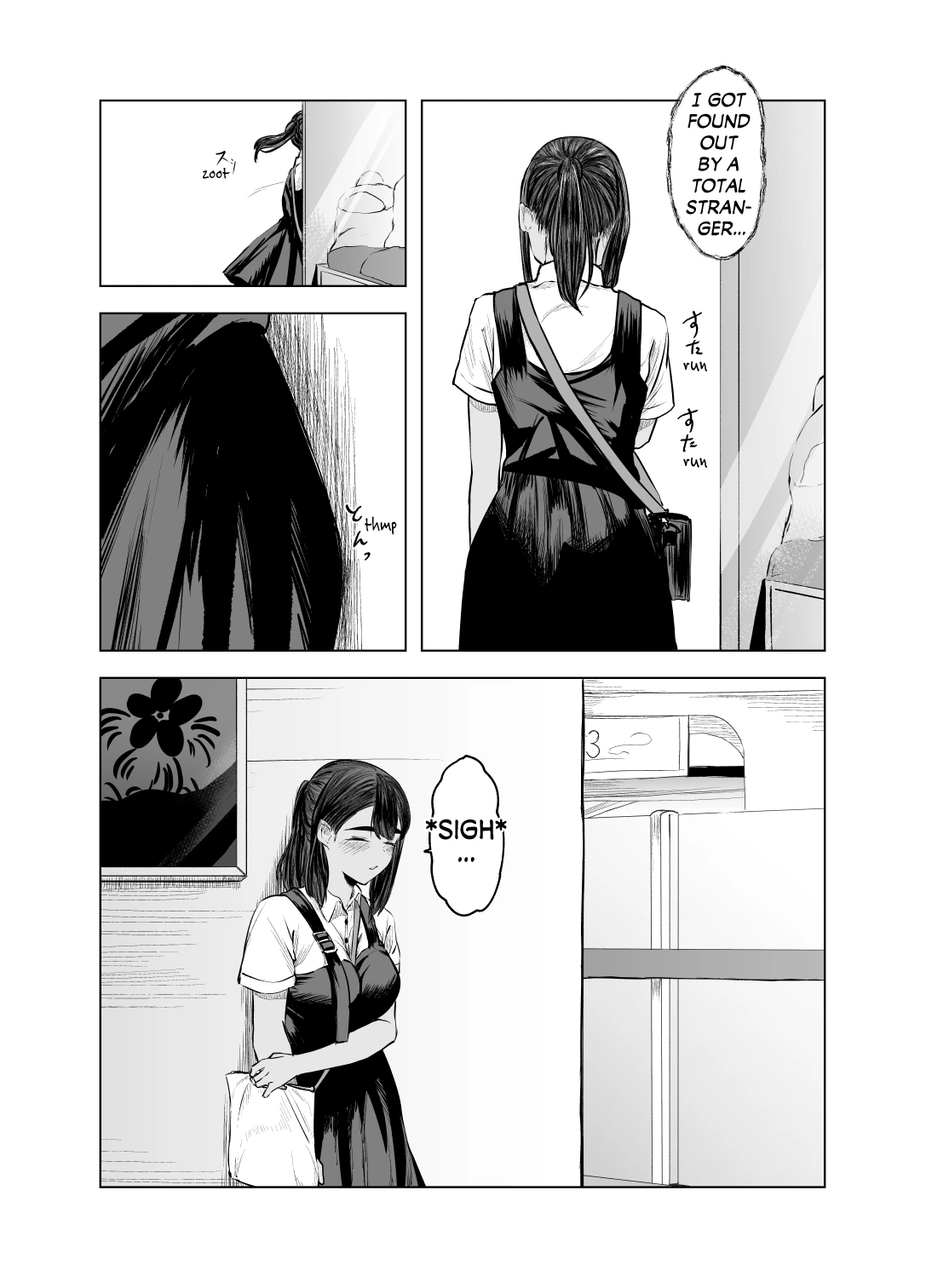 Tinted by Summer 2  Natsu no Somarikata 2 image number 23