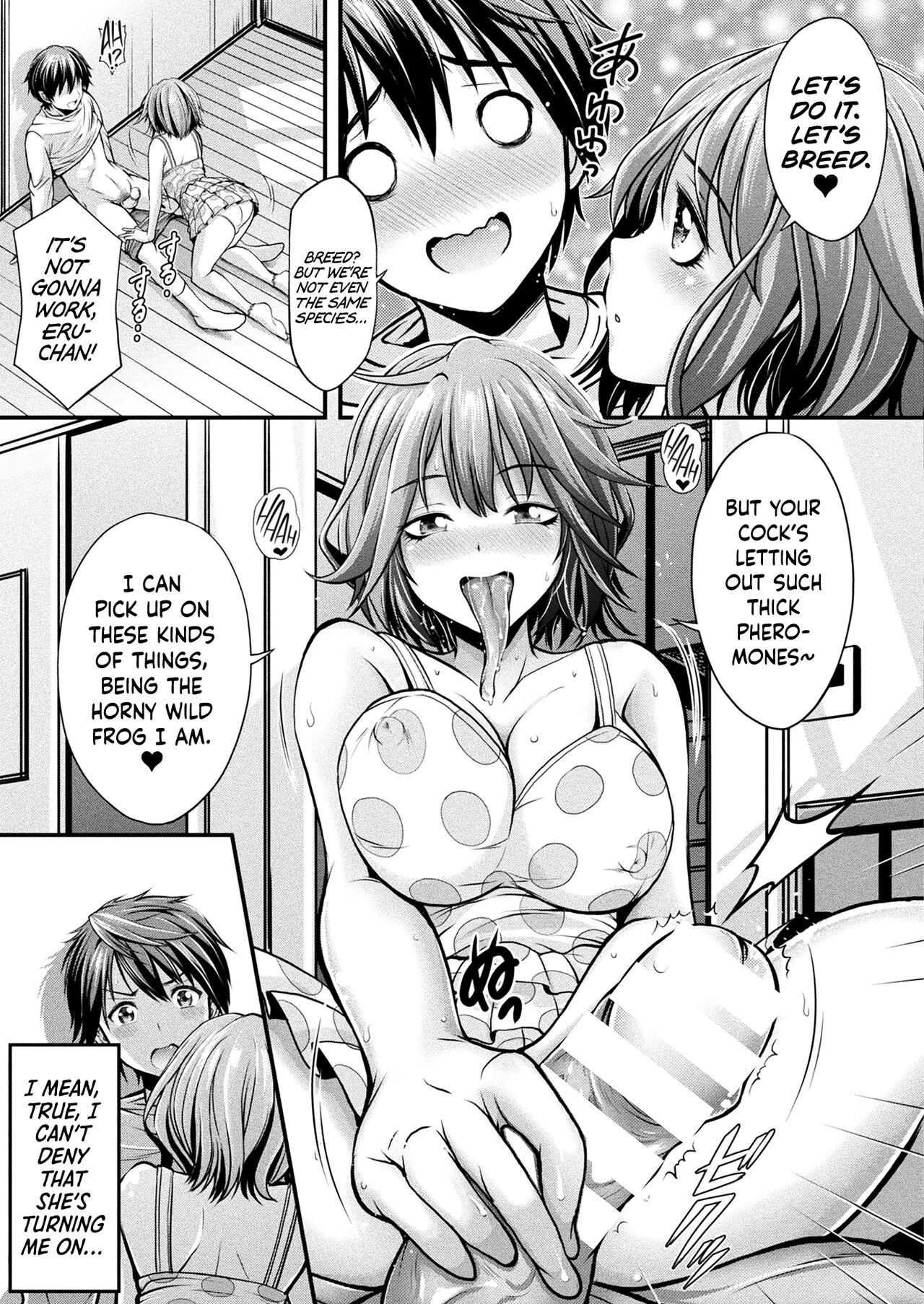 Herptile Girls Part One  Herptile Girls Zenpen image number 4