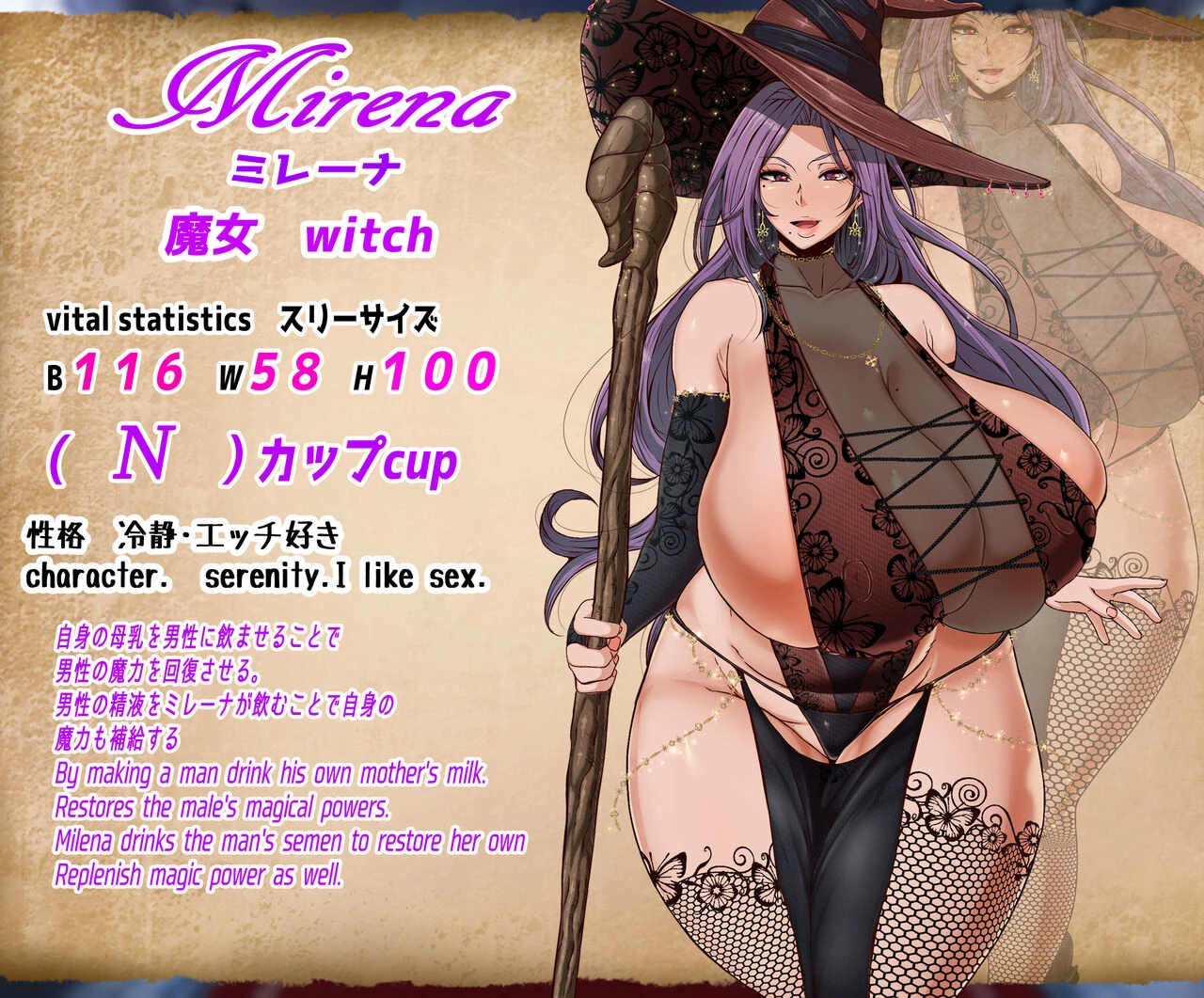 Oppai Mama to Ichaicha Harem image number 5