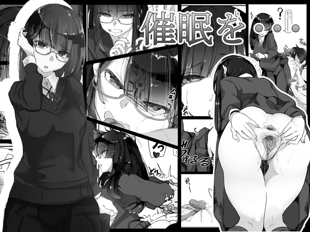 Saimin O...