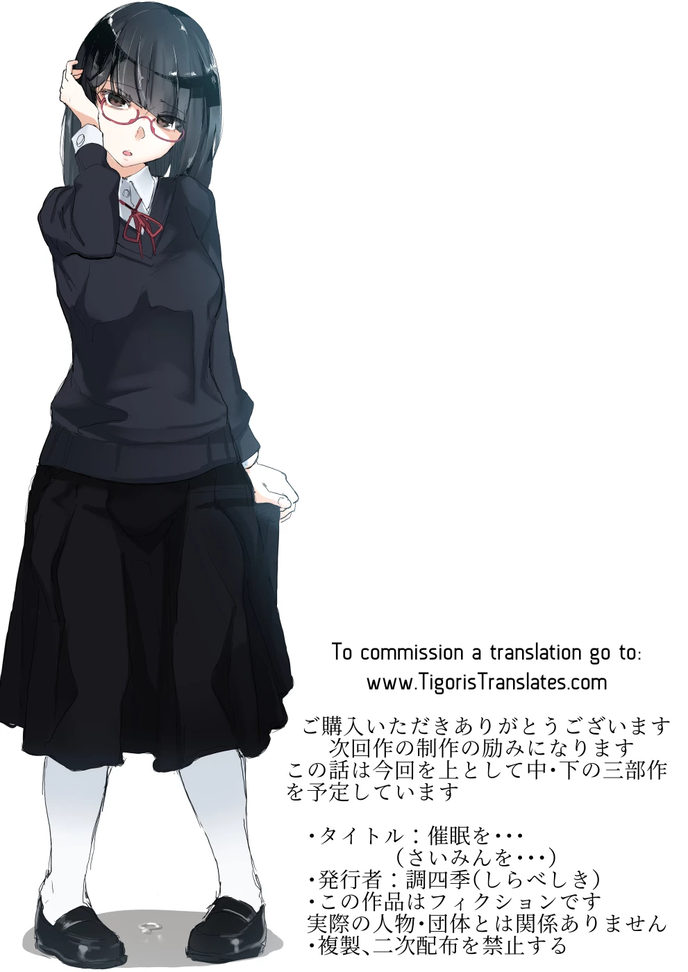 Saimin O... image number 25