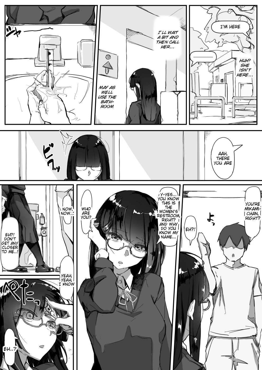 Saimin O... image number 3