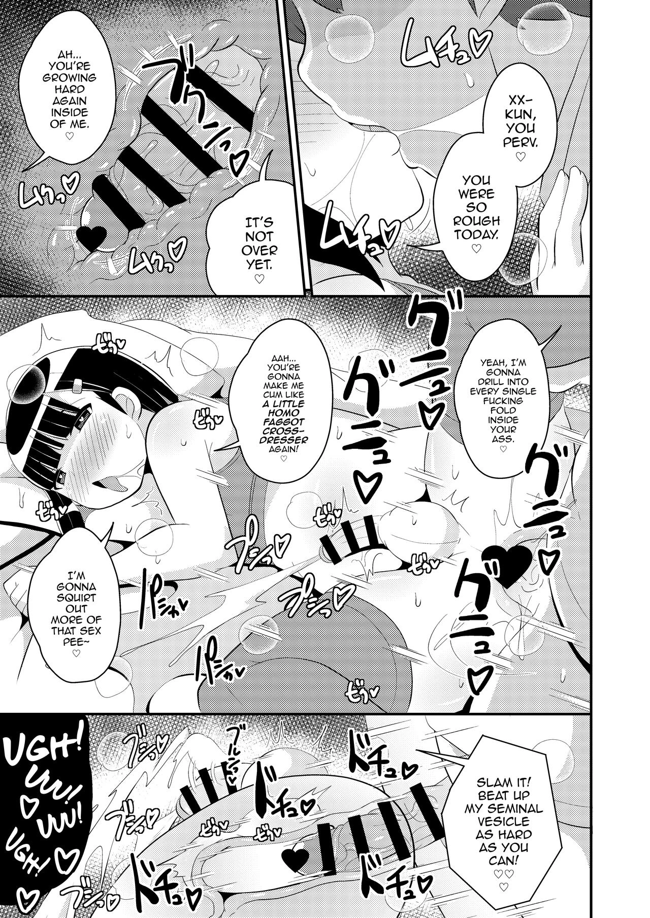 Pass-do o Mizukara Hakai shite iku Oji-san image number 13