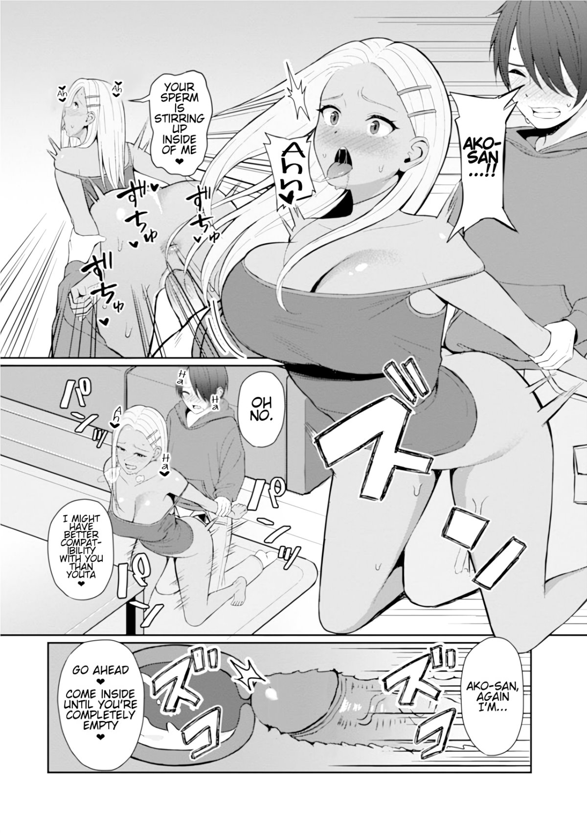 Friend image number 11