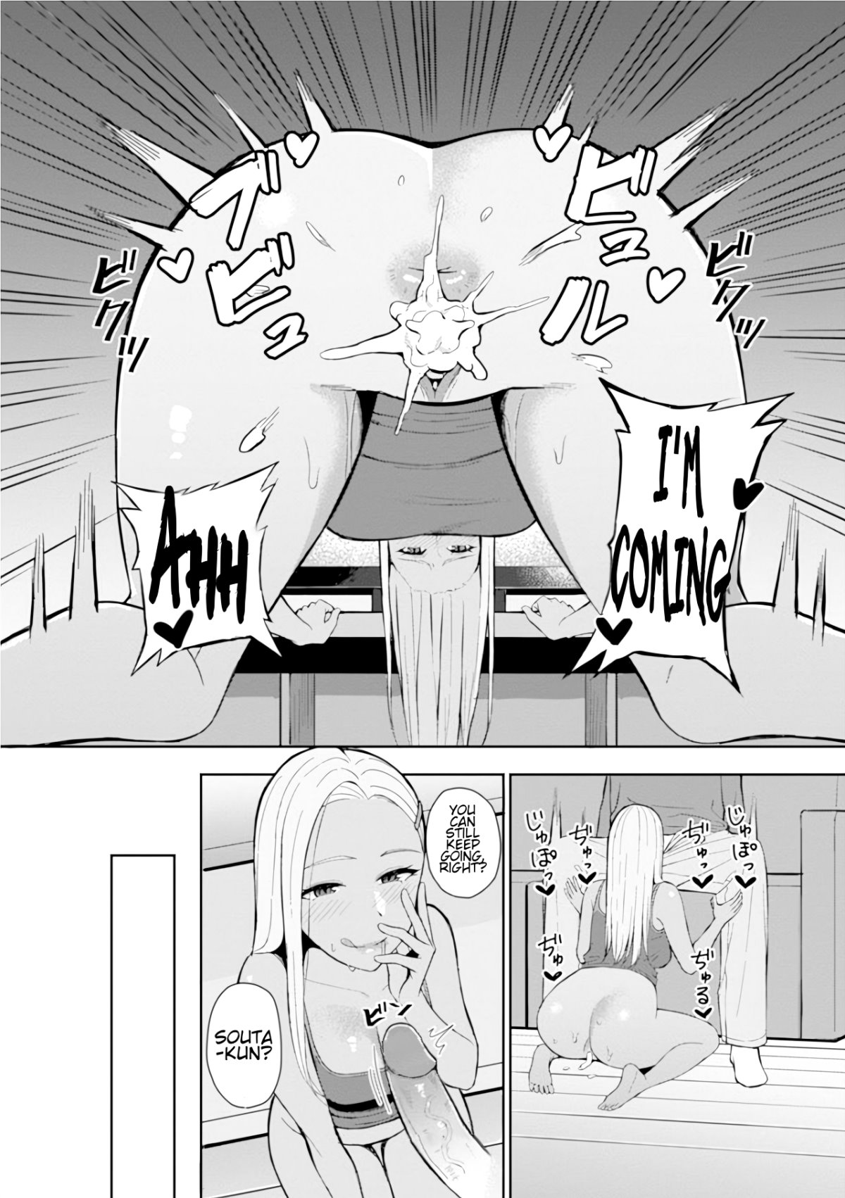 Friend image number 12