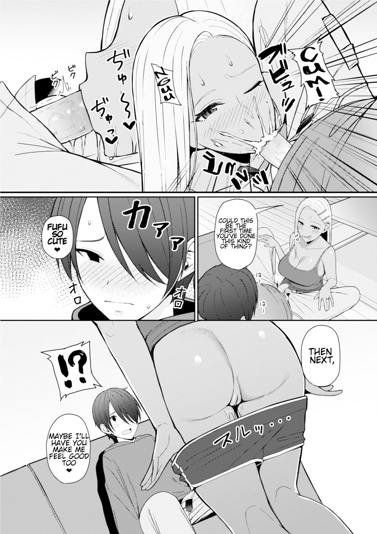 Friend image number 6