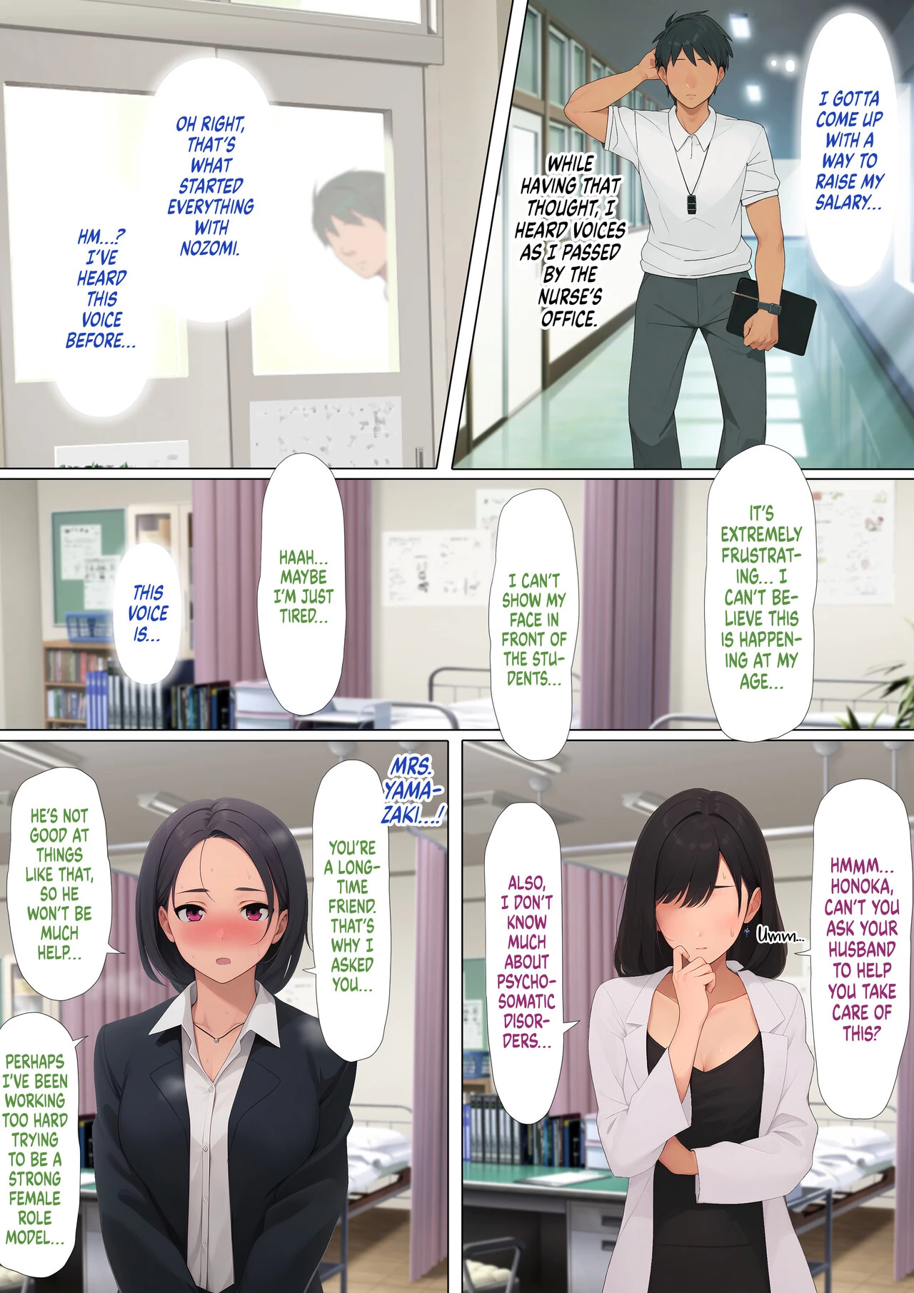 The Chronic Masturbator image number 54