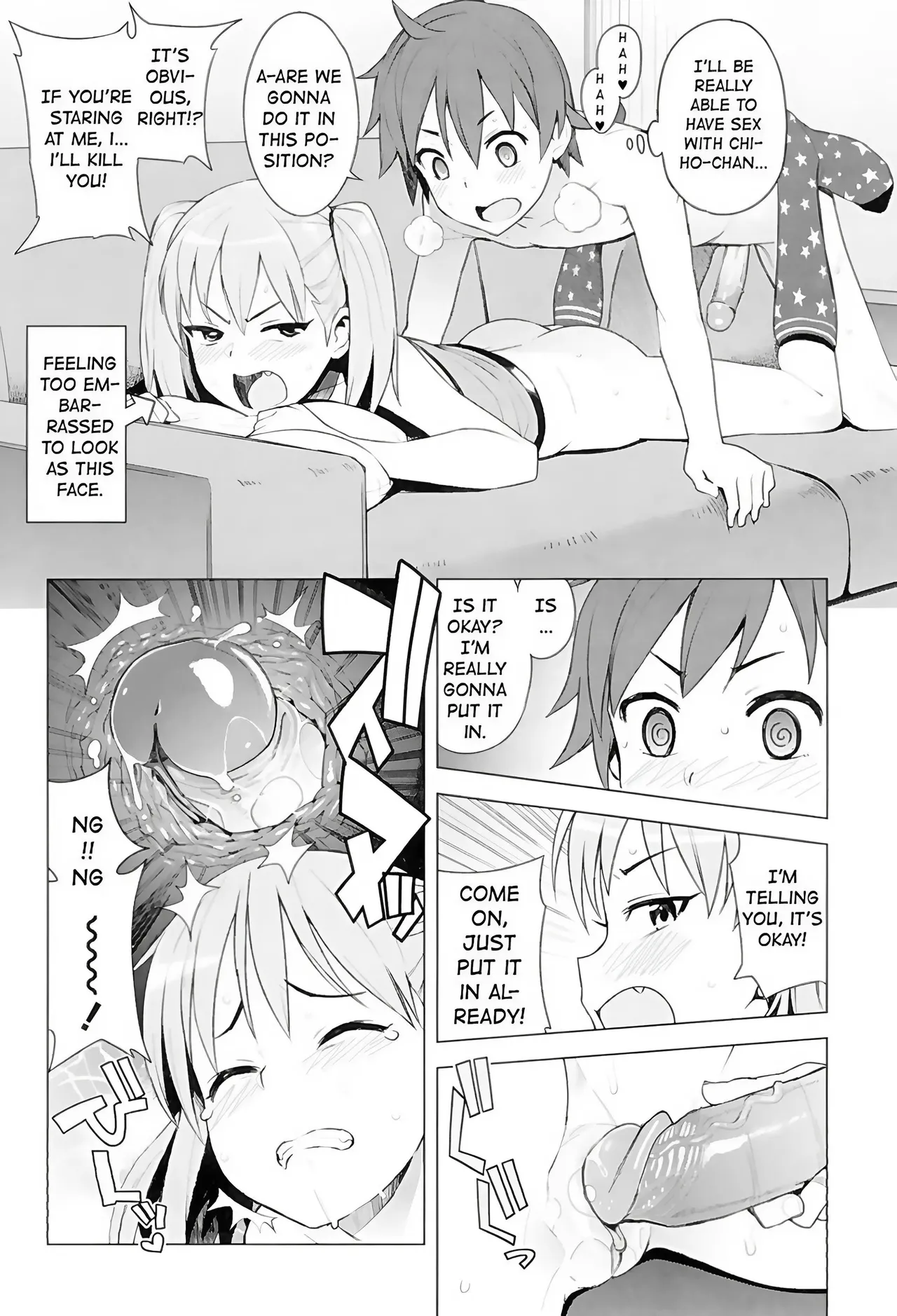 Super Milk image number 11