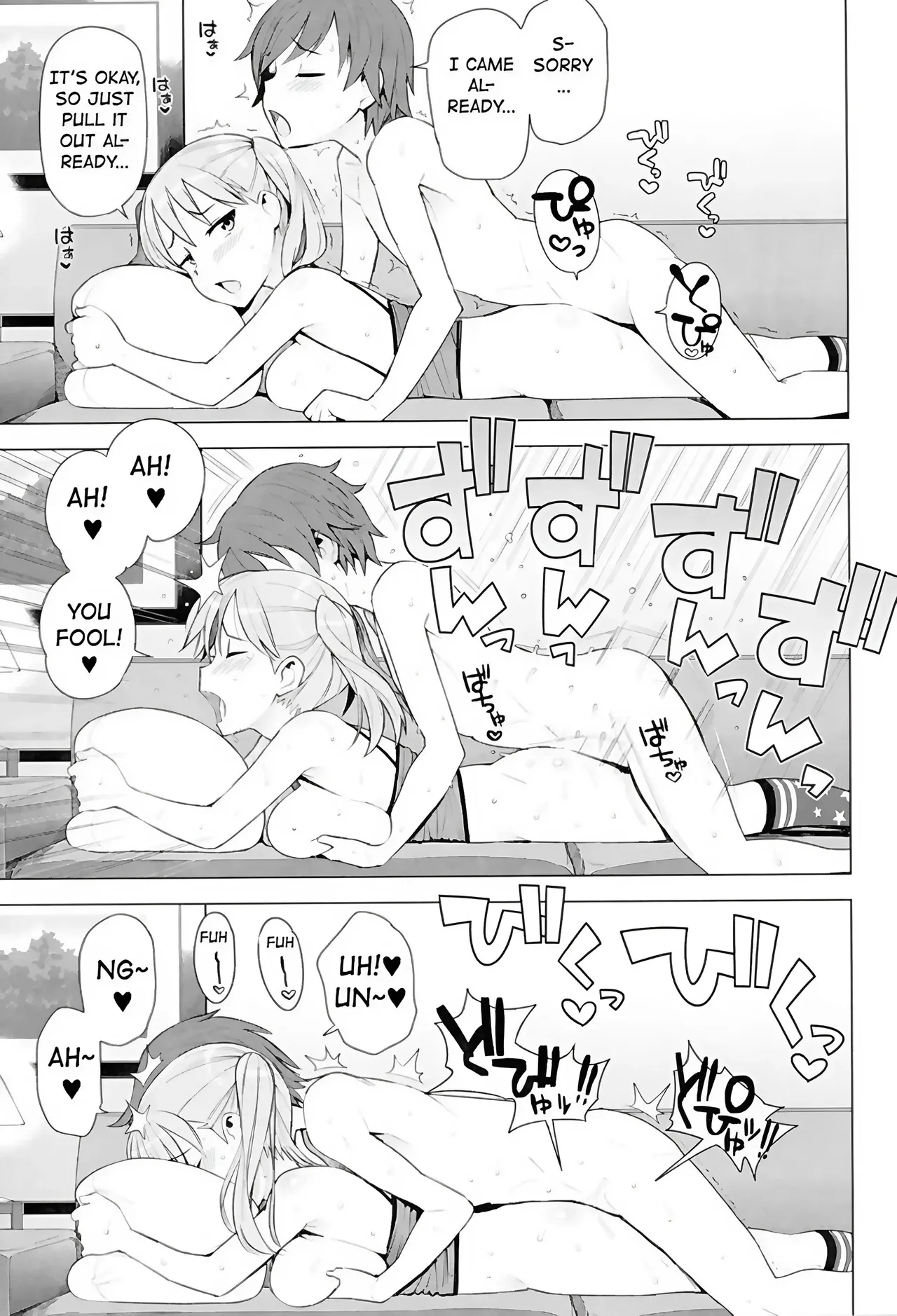 Super Milk image number 14