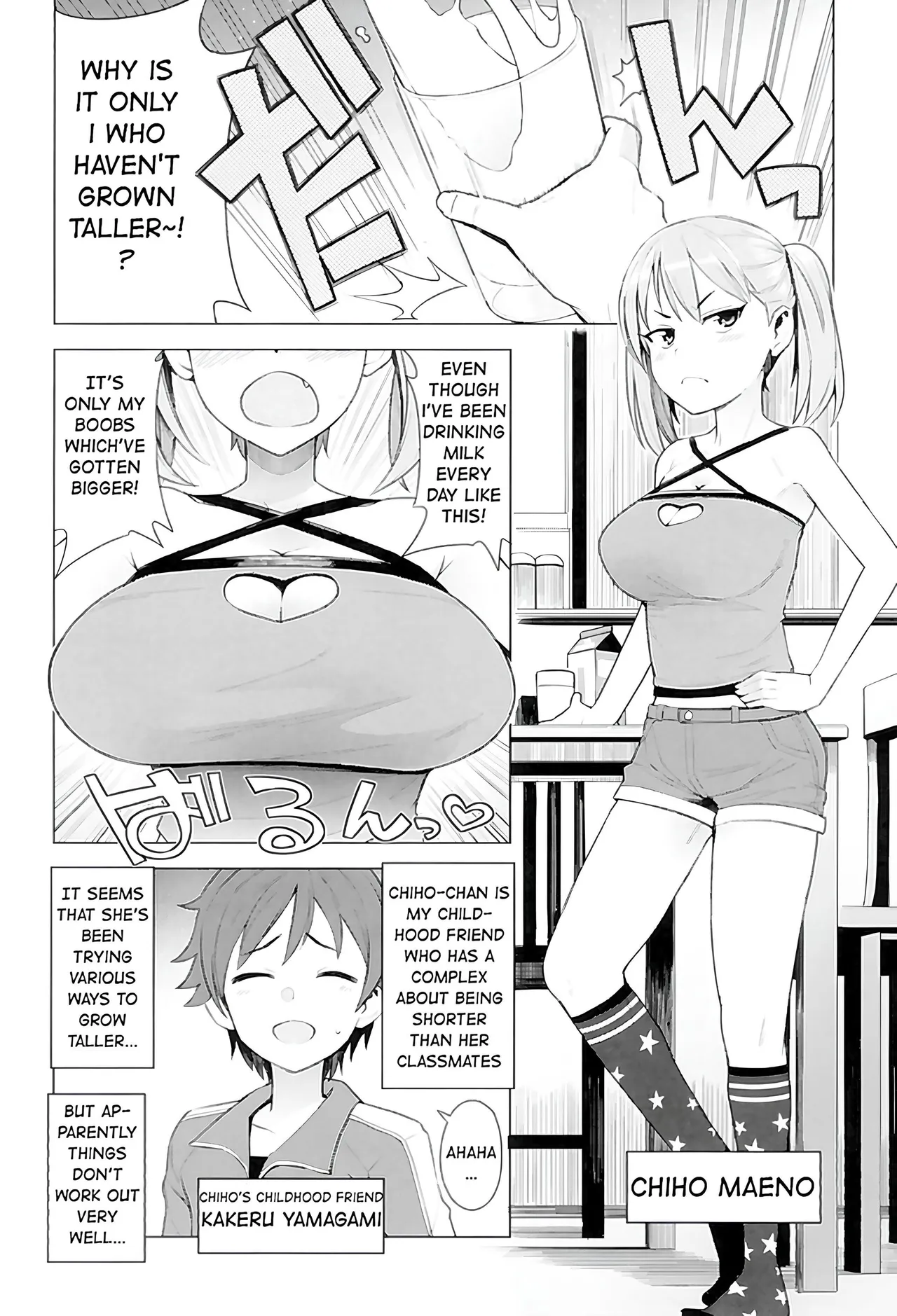 Super Milk image number 1