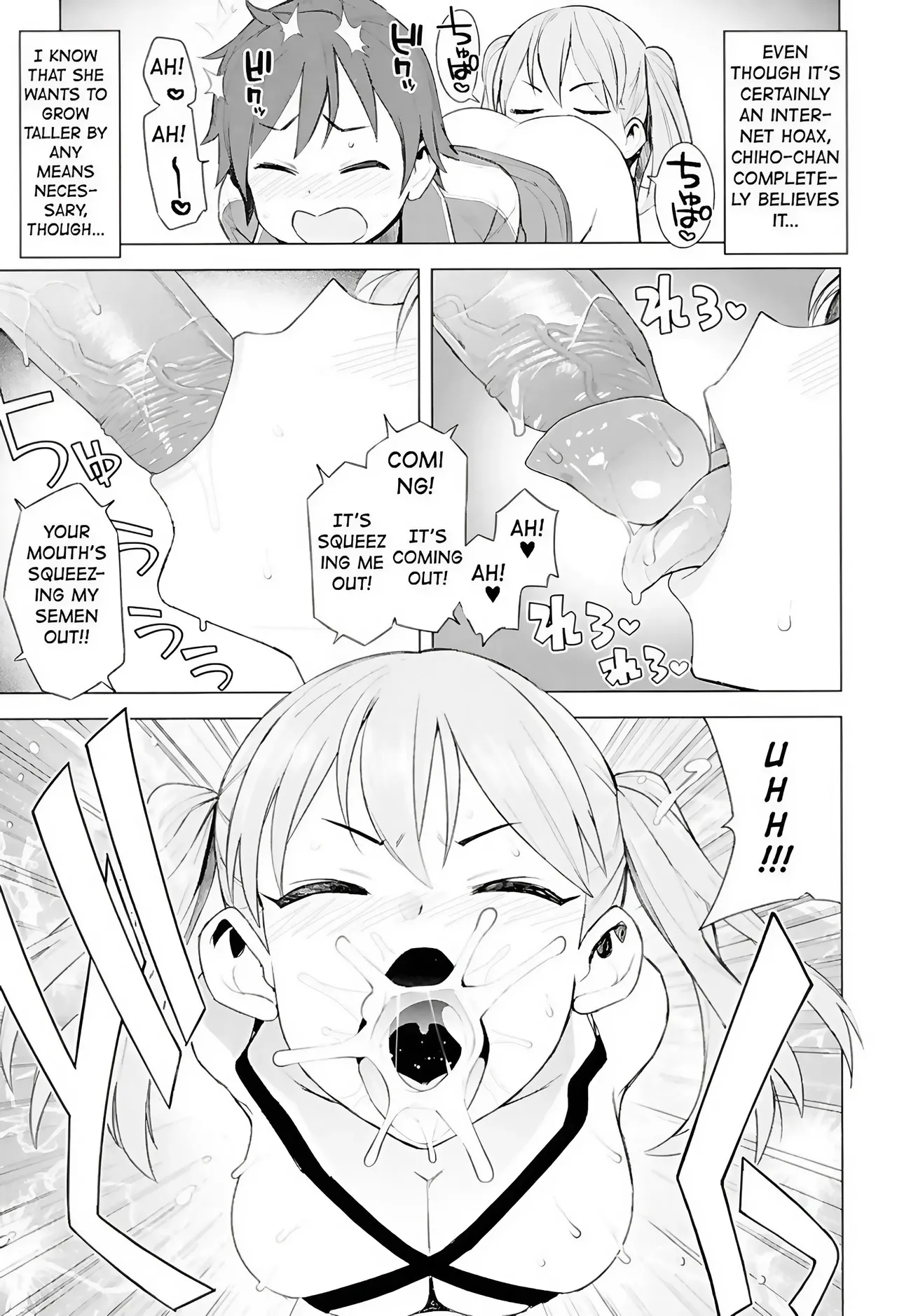Super Milk image number 4