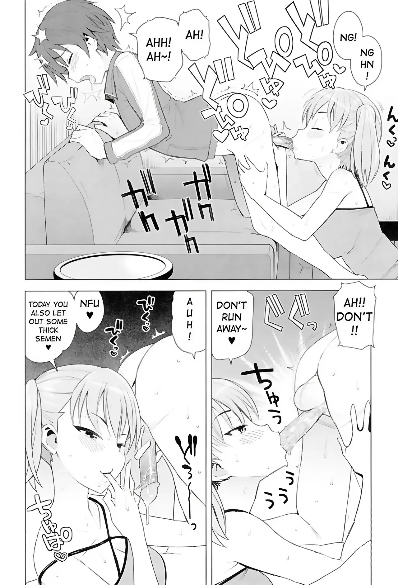Super Milk image number 5
