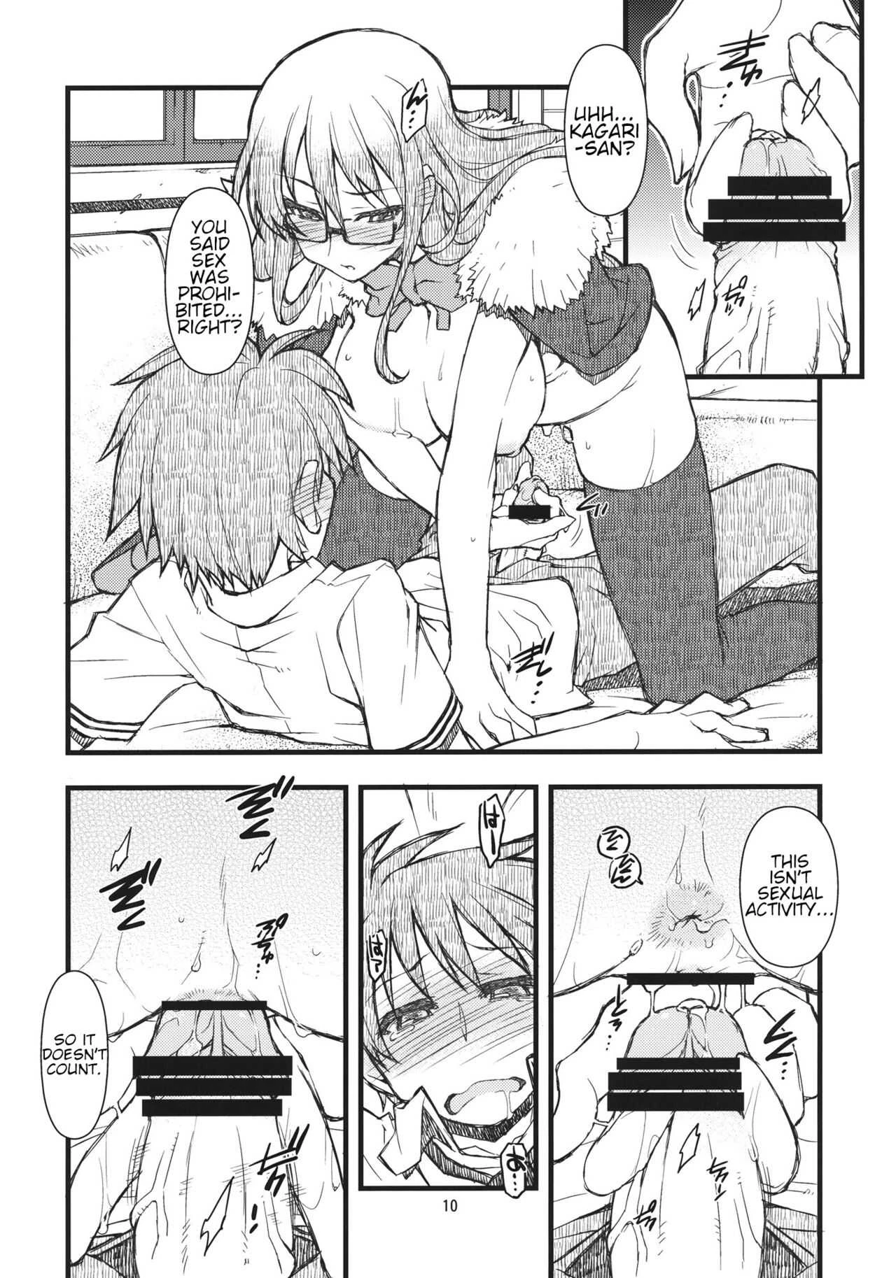 Witch Craft Works [ 30 ] image number 8
