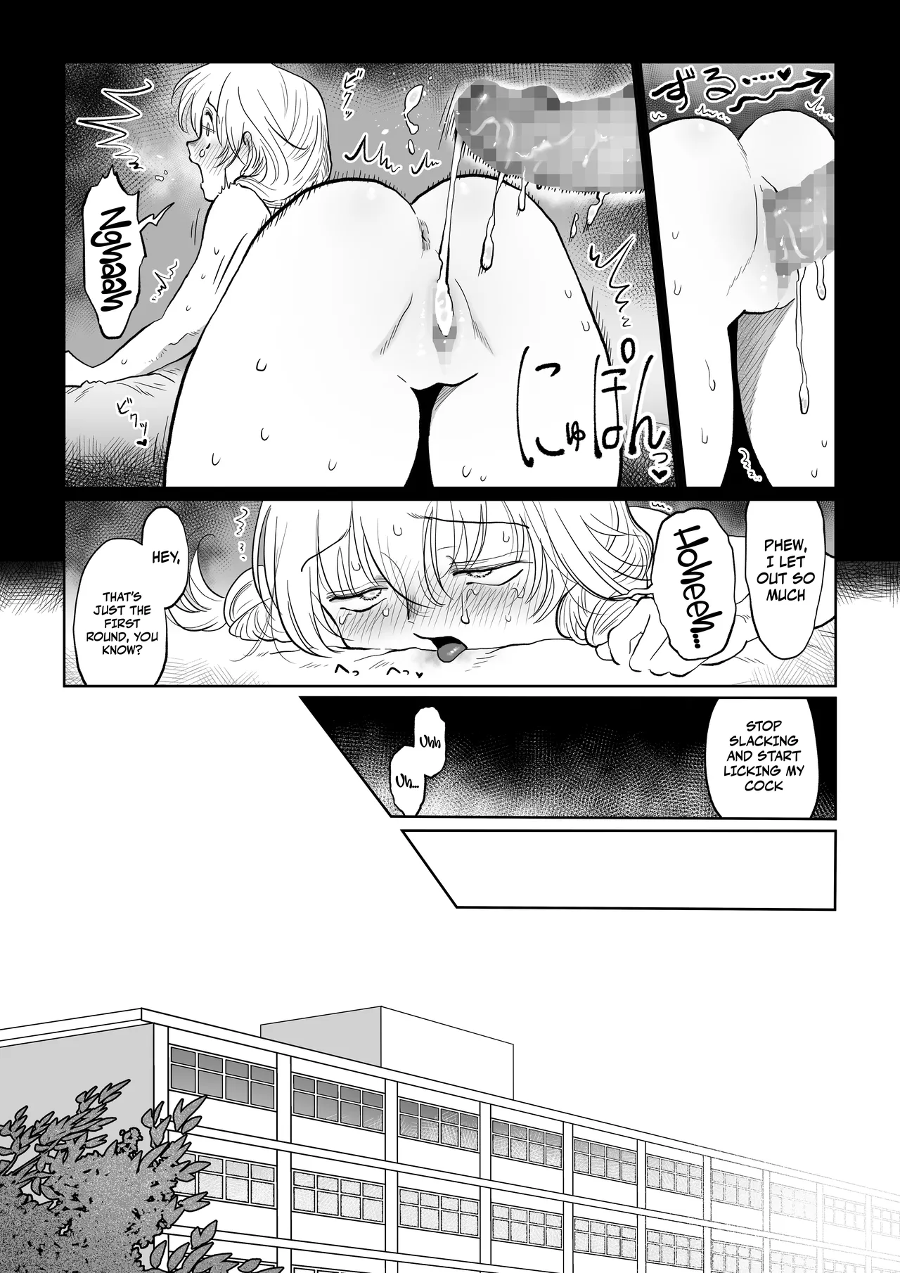 An Old Man Teaching An Ignorant Girl All About Sex - Second Part  Ojisan ga Muchikko ni Ecchi na Koto o Oshieru Hanashi Gekan image number 9