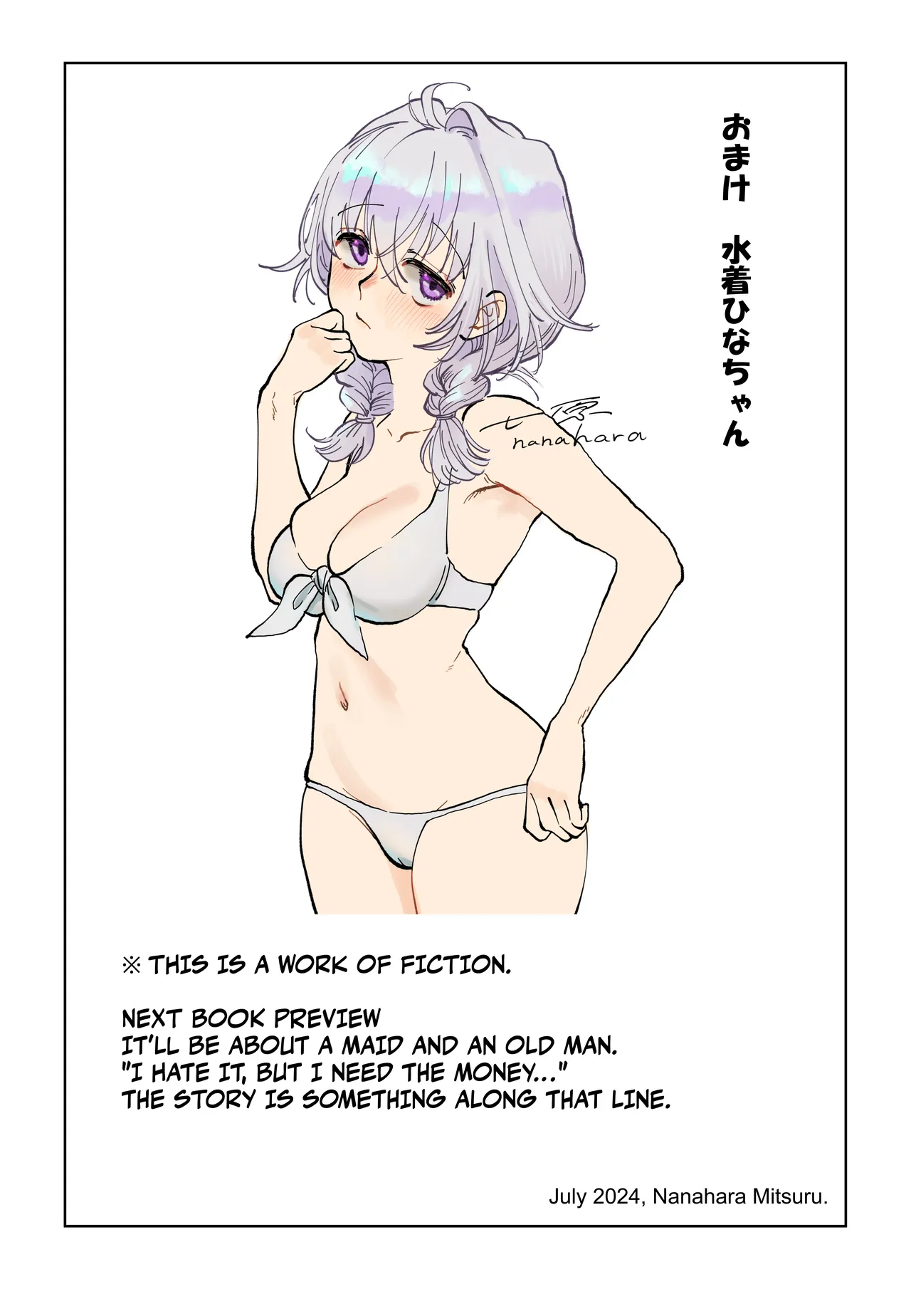 An Old Man Teaching An Ignorant Girl All About Sex - Second Part  Ojisan ga Muchikko ni Ecchi na Koto o Oshieru Hanashi Gekan image number 28