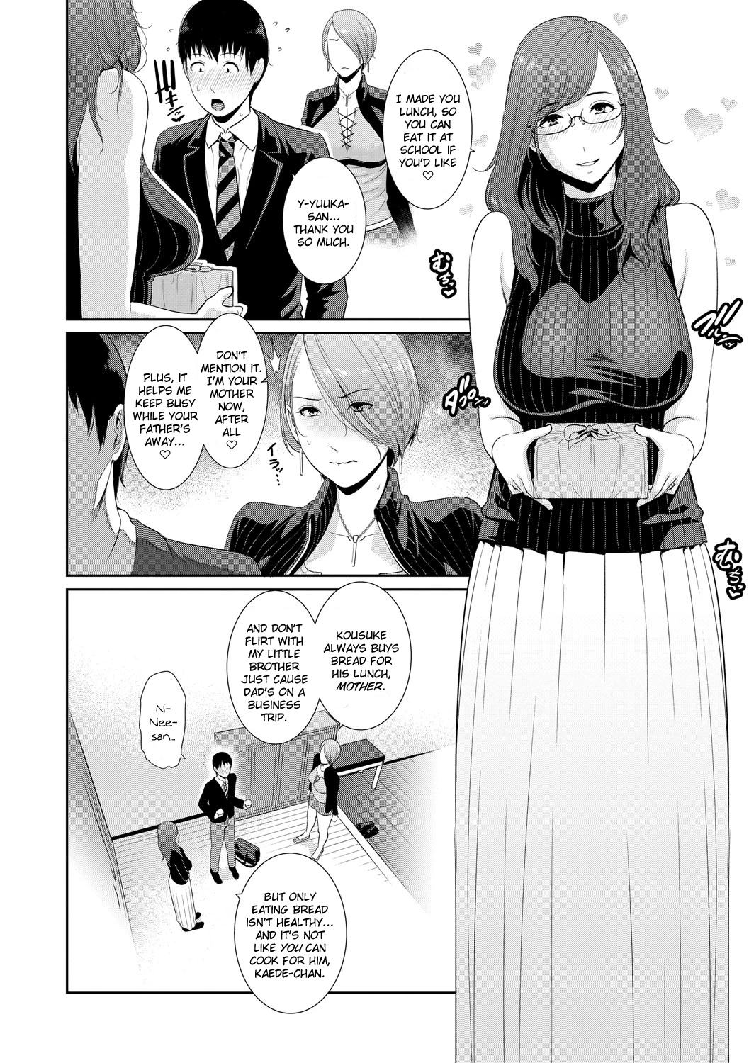 My Three Horny Moms  Boku dake no Inbo-tachi image number 9