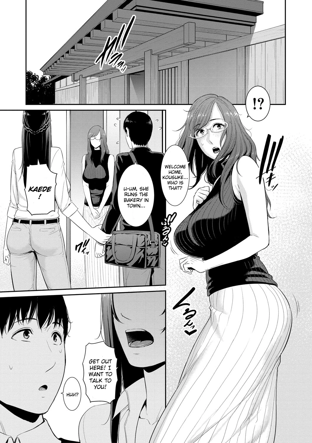 My Three Horny Moms  Boku dake no Inbo-tachi image number 100
