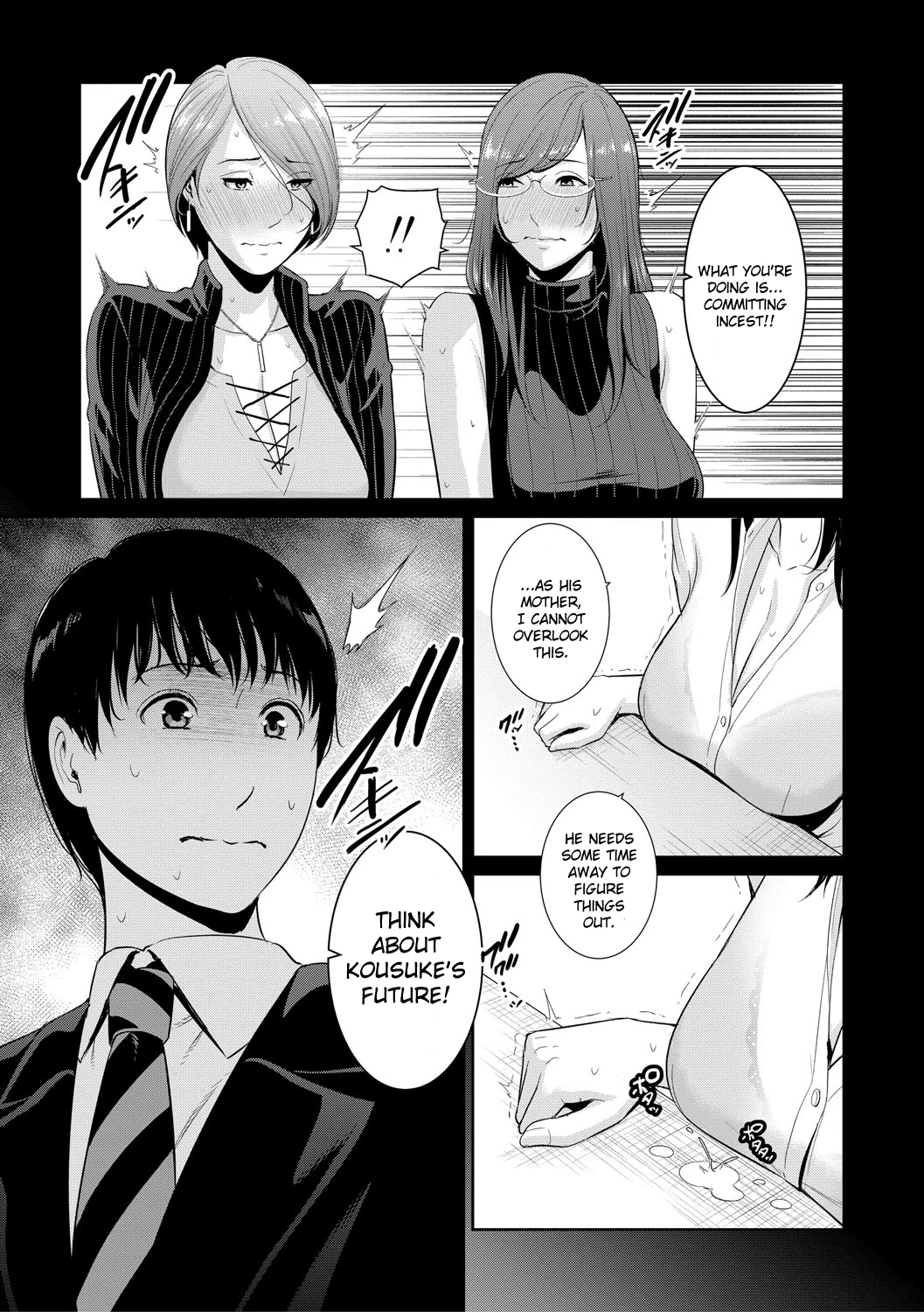 My Three Horny Moms  Boku dake no Inbo-tachi image number 106