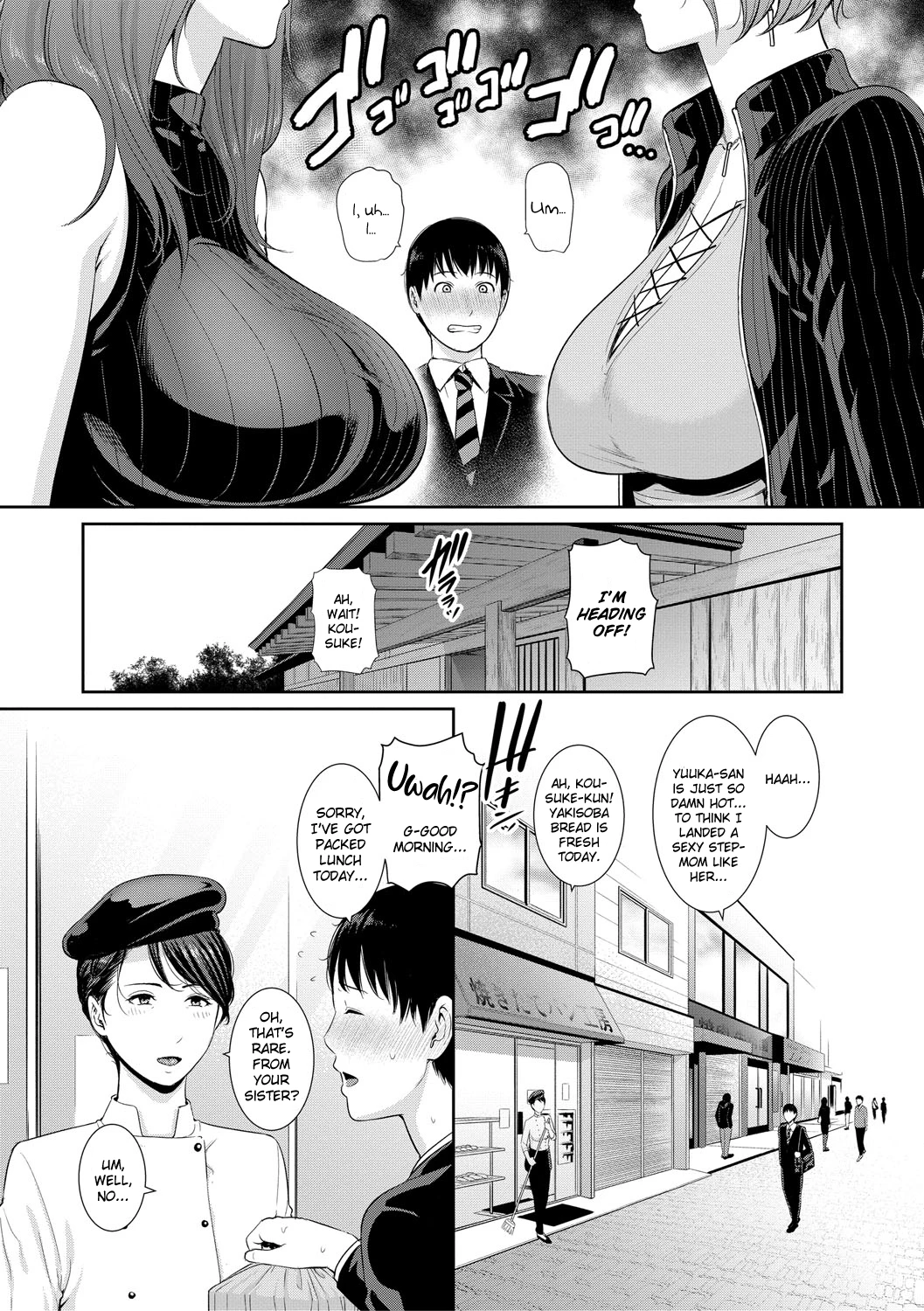 My Three Horny Moms  Boku dake no Inbo-tachi image number 10