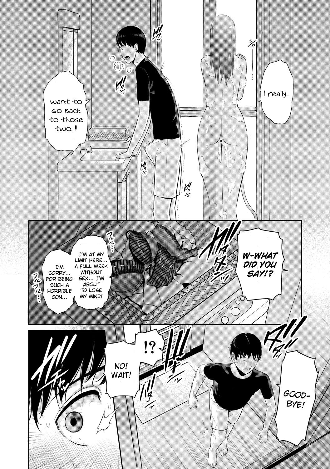My Three Horny Moms  Boku dake no Inbo-tachi image number 109
