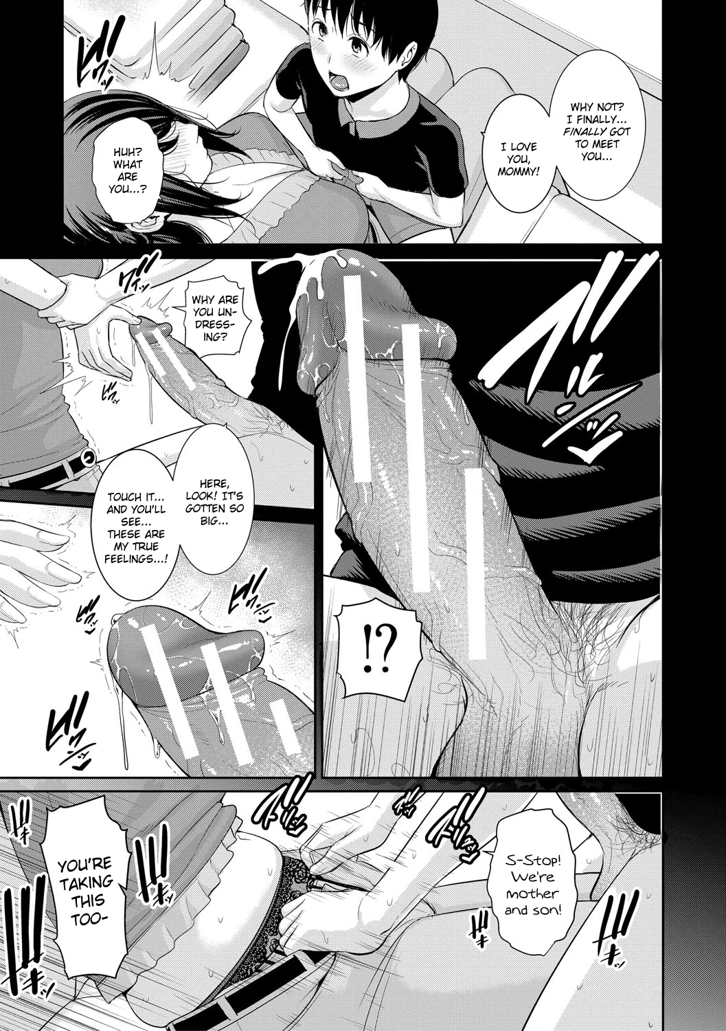 My Three Horny Moms  Boku dake no Inbo-tachi image number 114