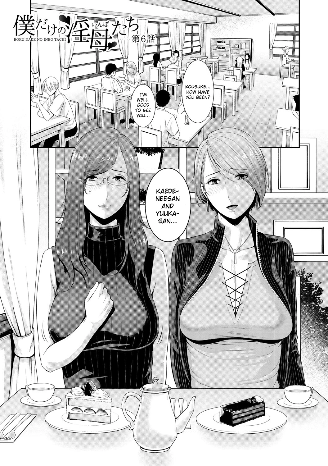 My Three Horny Moms  Boku dake no Inbo-tachi image number 126