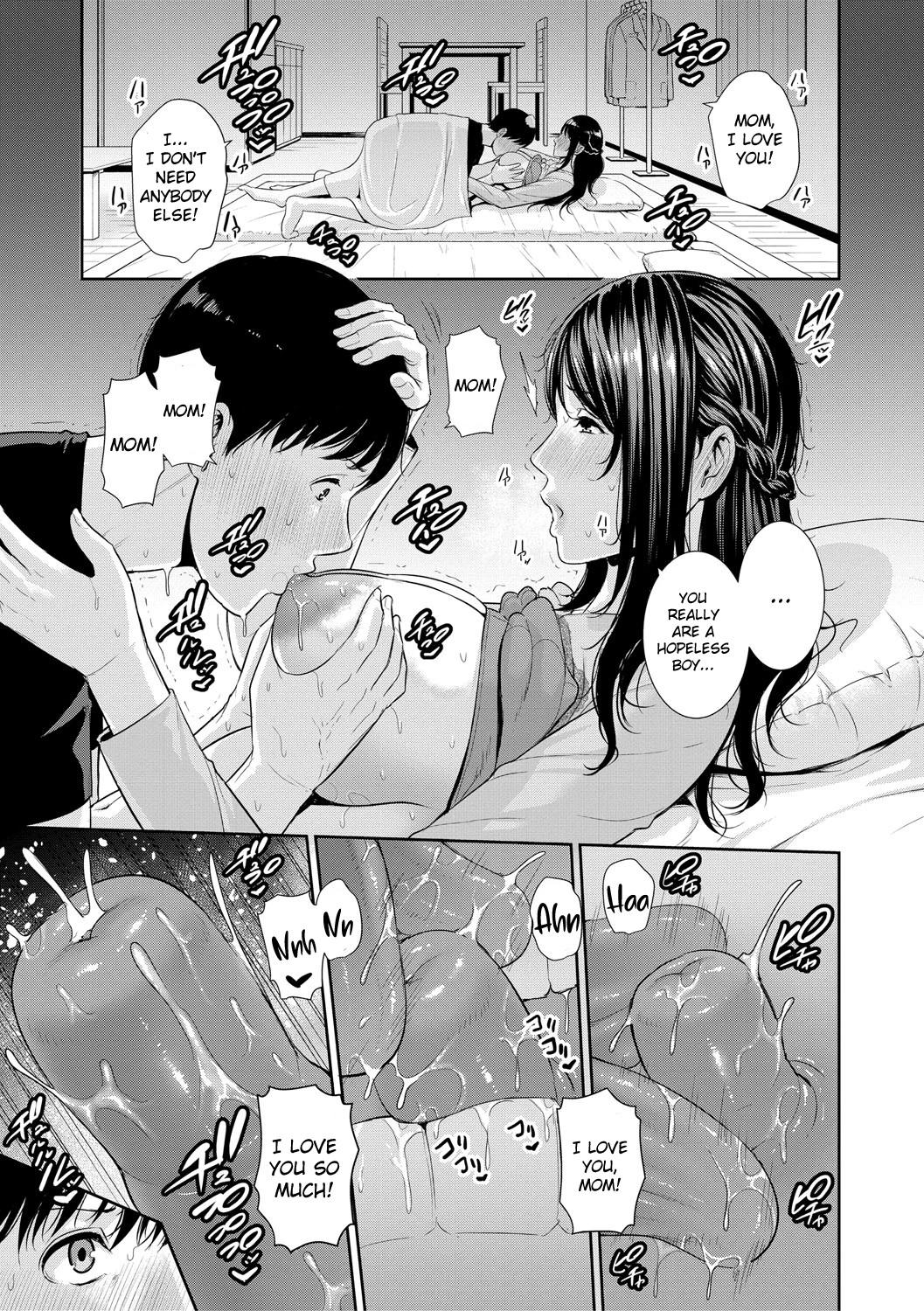 My Three Horny Moms  Boku dake no Inbo-tachi image number 134