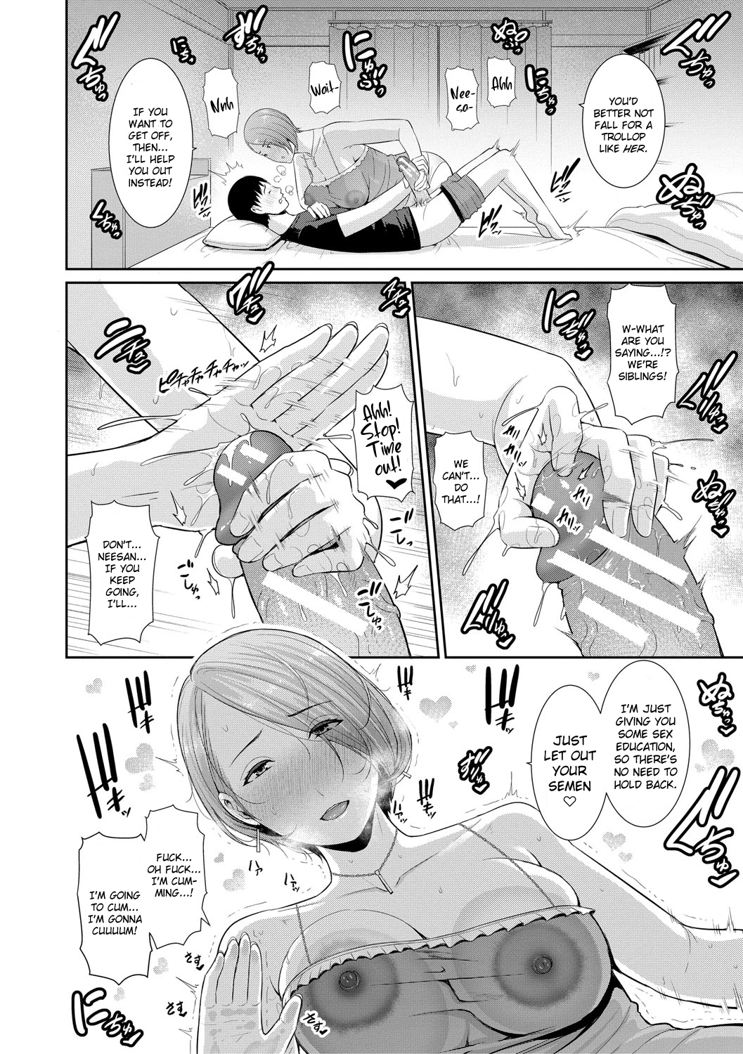 My Three Horny Moms  Boku dake no Inbo-tachi image number 13
