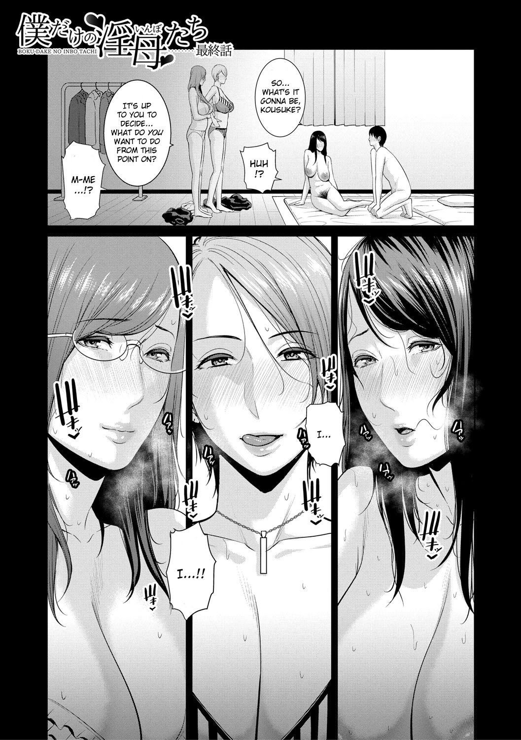 My Three Horny Moms  Boku dake no Inbo-tachi image number 174