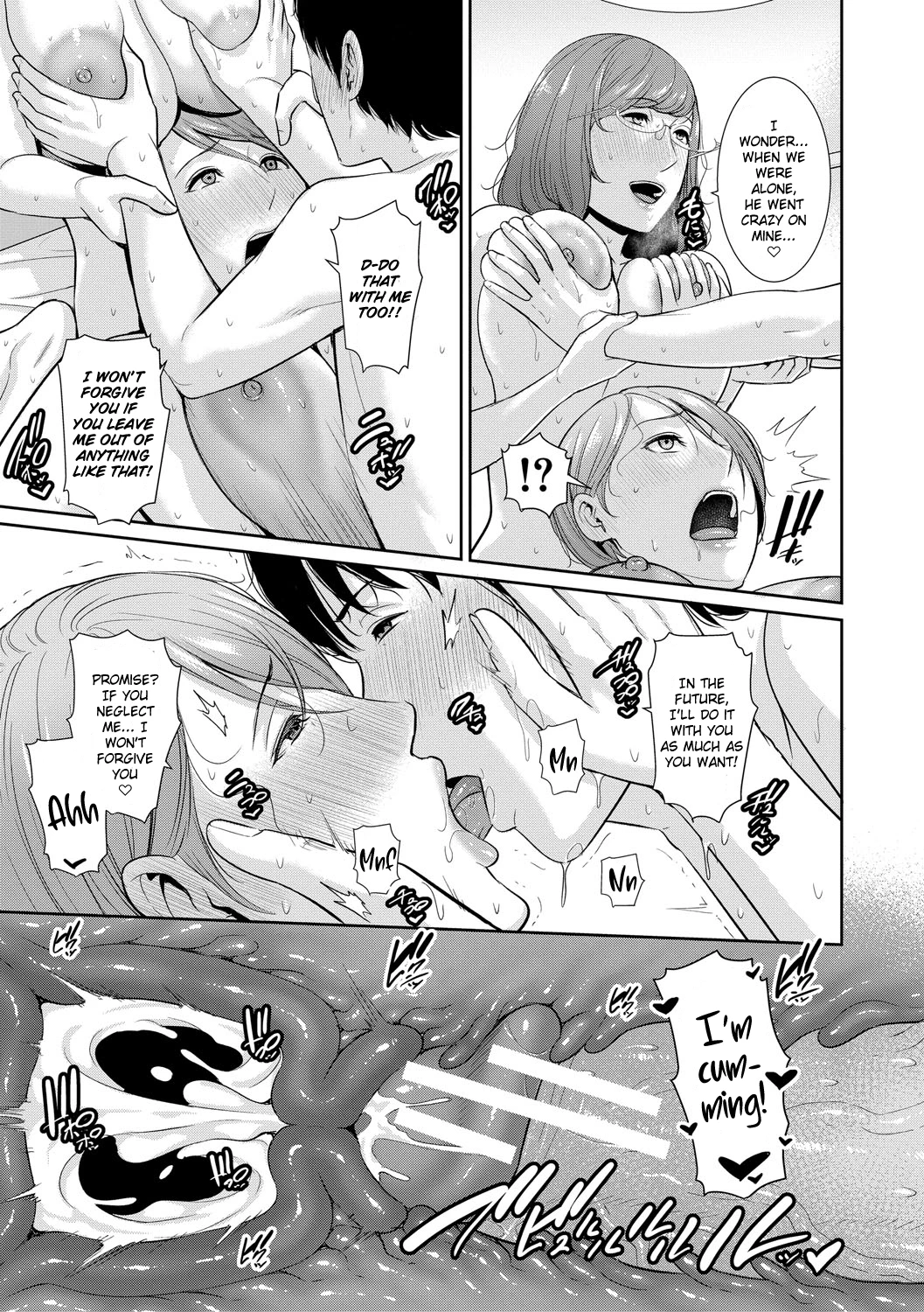 My Three Horny Moms  Boku dake no Inbo-tachi image number 190