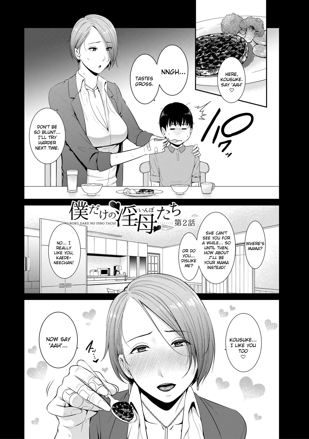 My Three Horny Moms  Boku dake no Inbo-tachi image number 30