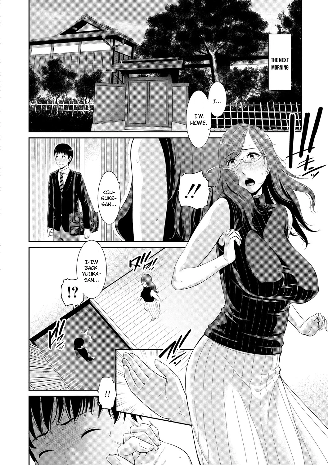My Three Horny Moms  Boku dake no Inbo-tachi image number 57