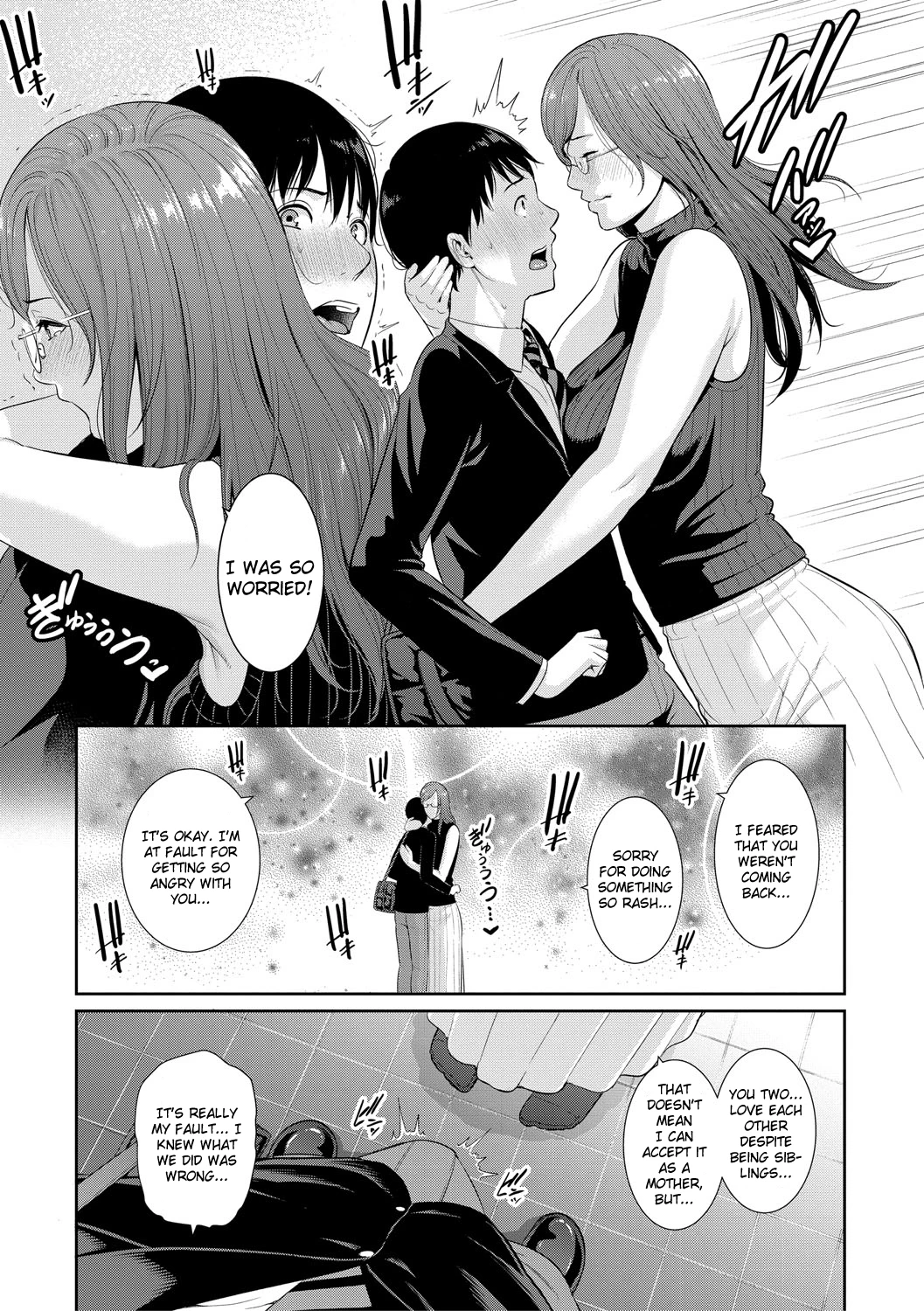 My Three Horny Moms  Boku dake no Inbo-tachi image number 58