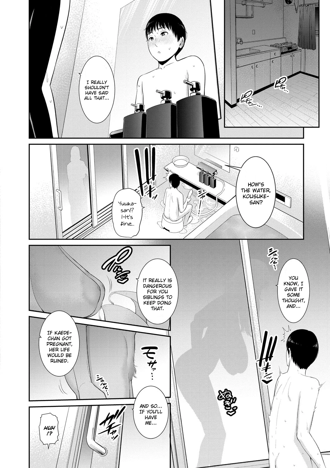 My Three Horny Moms  Boku dake no Inbo-tachi image number 61