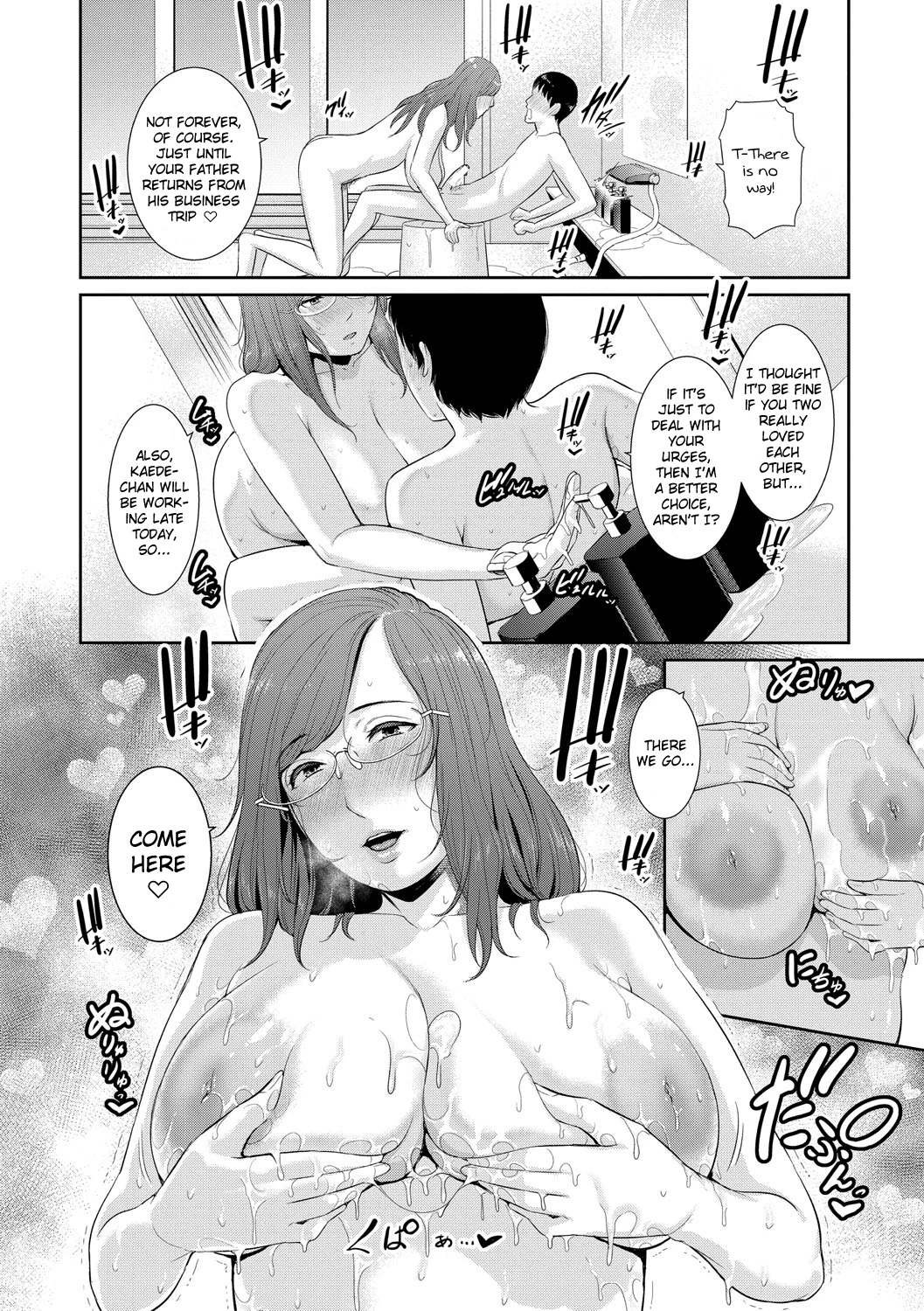 My Three Horny Moms  Boku dake no Inbo-tachi image number 63
