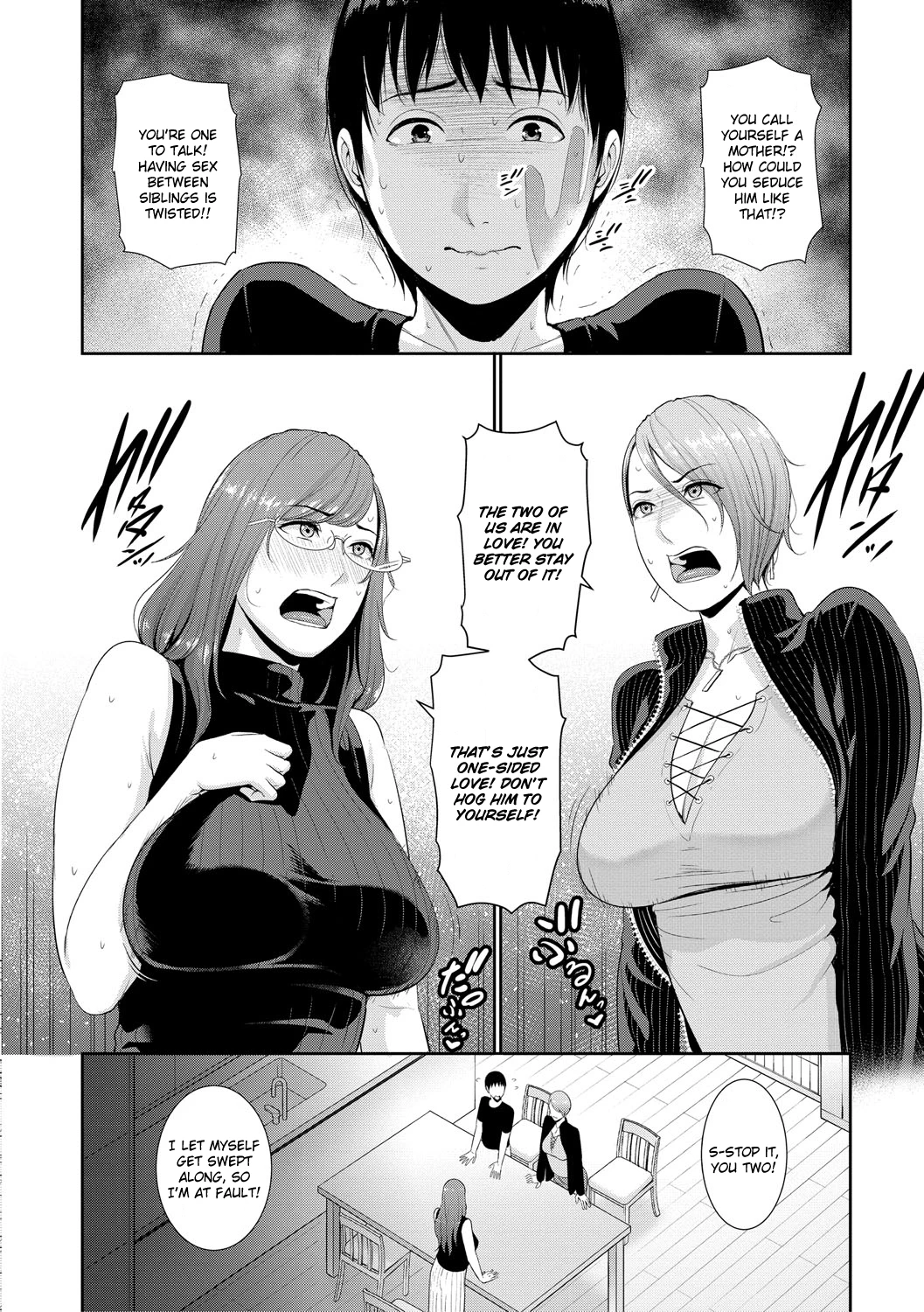 My Three Horny Moms  Boku dake no Inbo-tachi image number 79