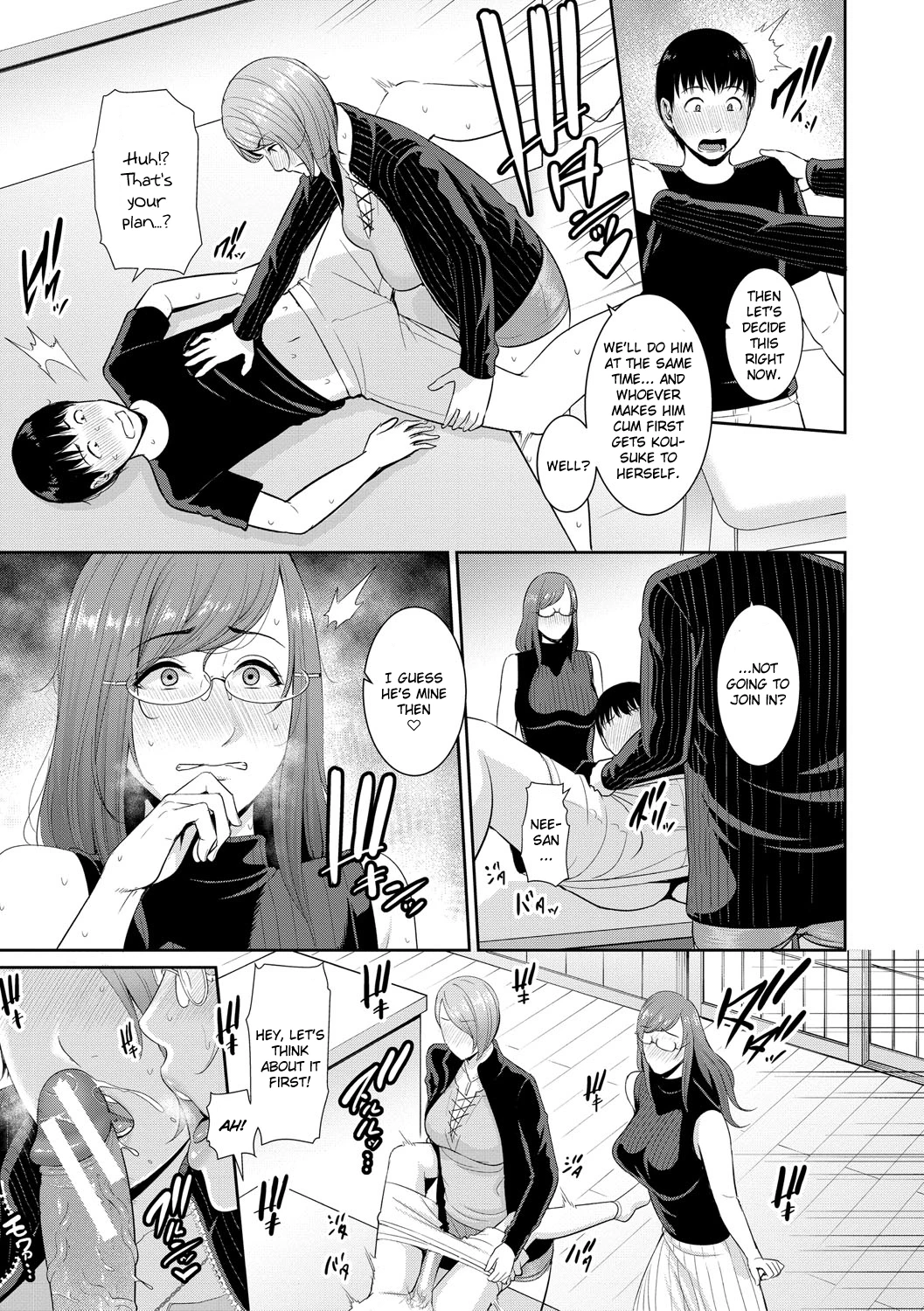 My Three Horny Moms  Boku dake no Inbo-tachi image number 80