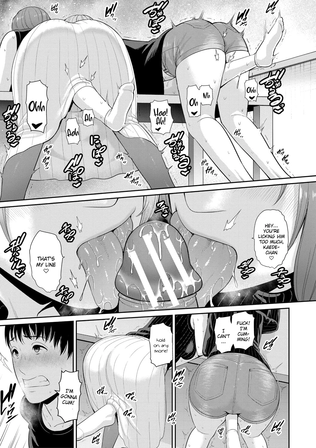 My Three Horny Moms  Boku dake no Inbo-tachi image number 82
