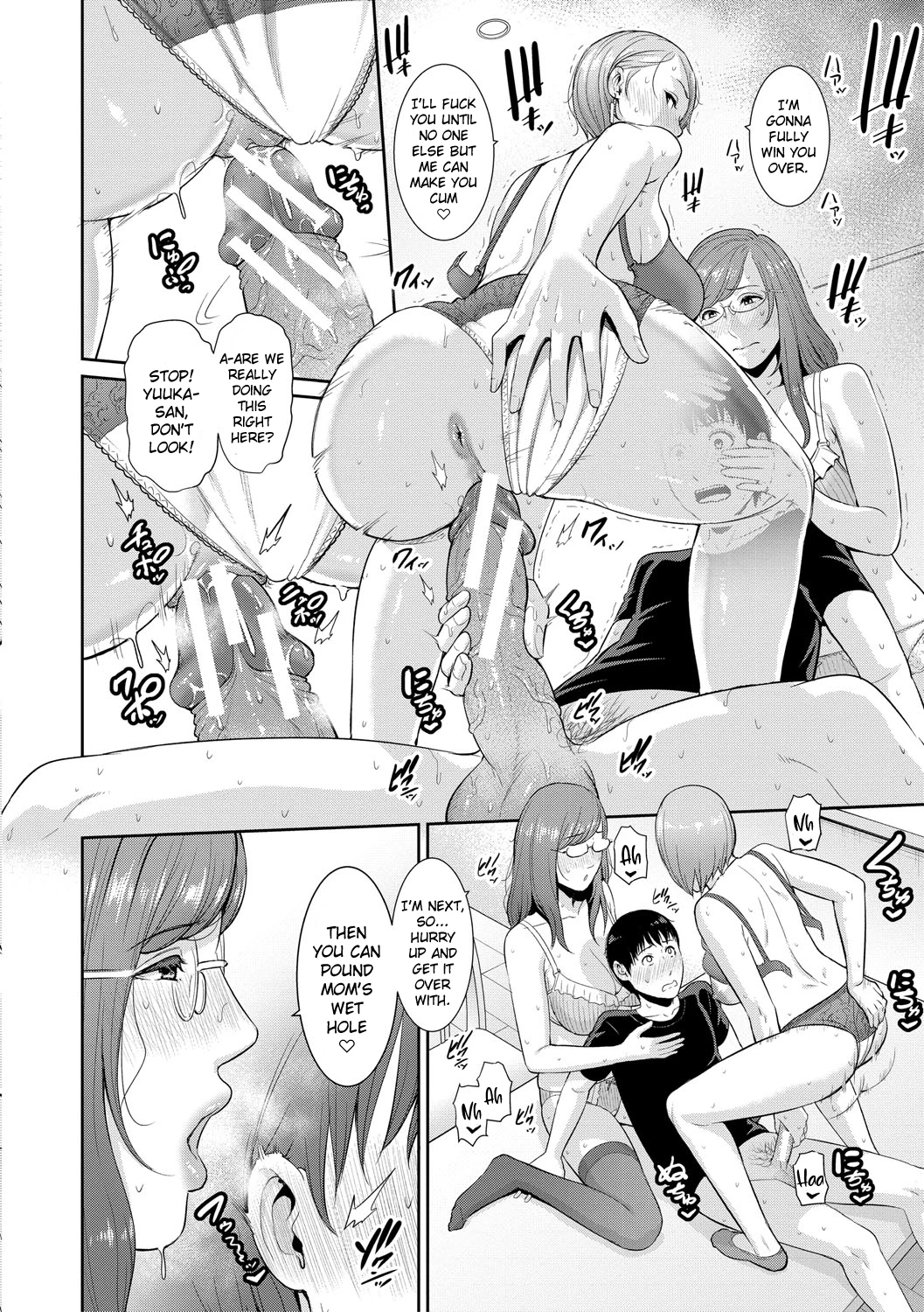 My Three Horny Moms  Boku dake no Inbo-tachi image number 85