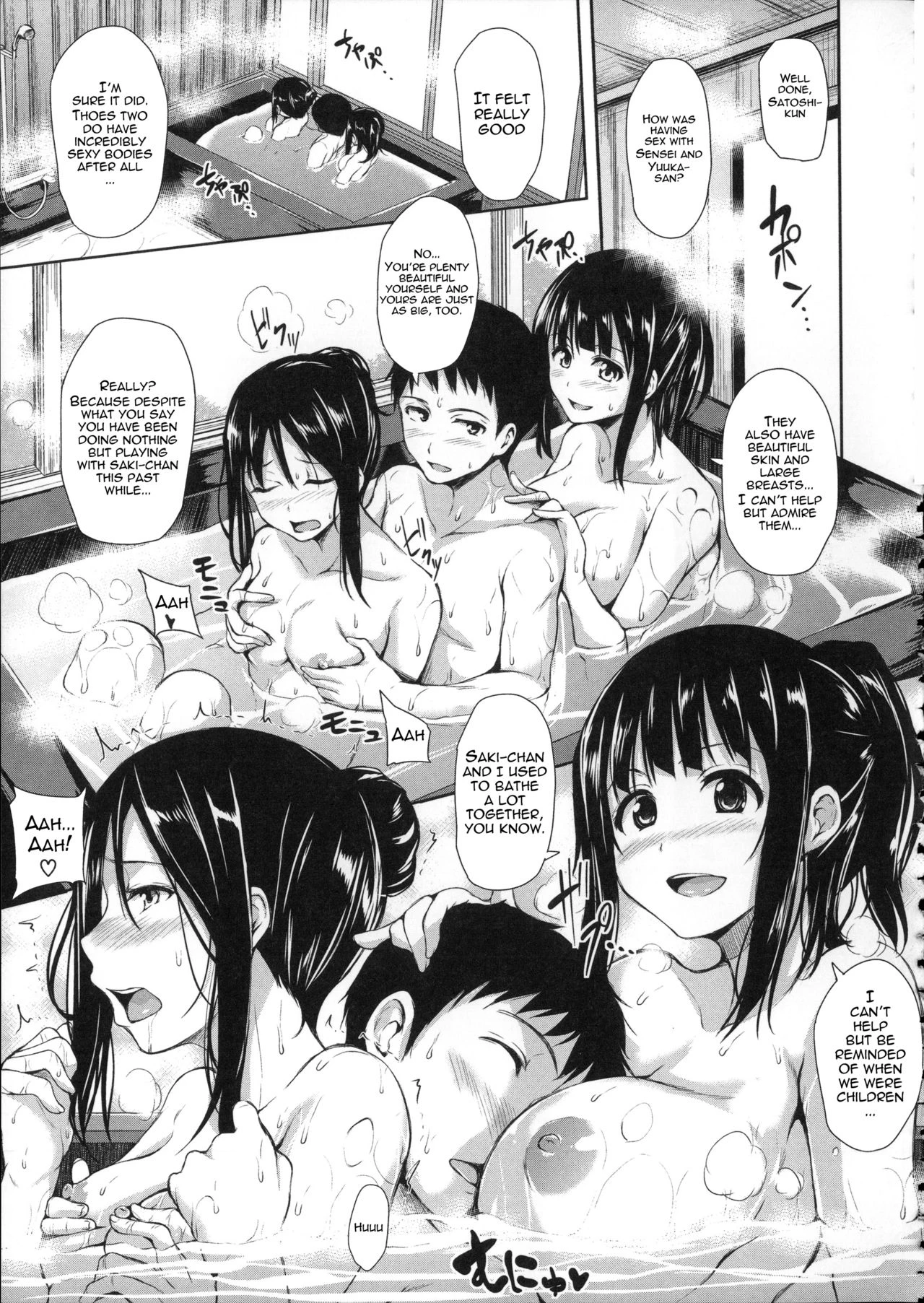 Ikinari! Harem Life image number 167