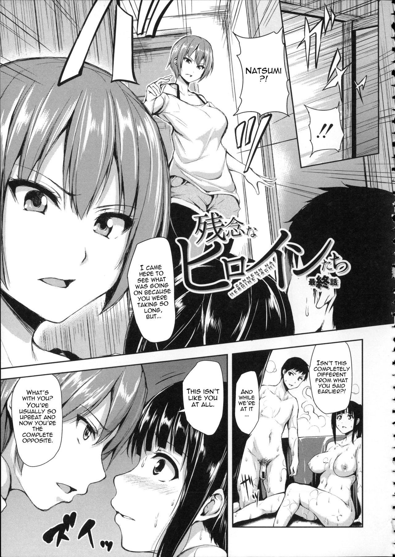 Ikinari! Harem Life image number 177