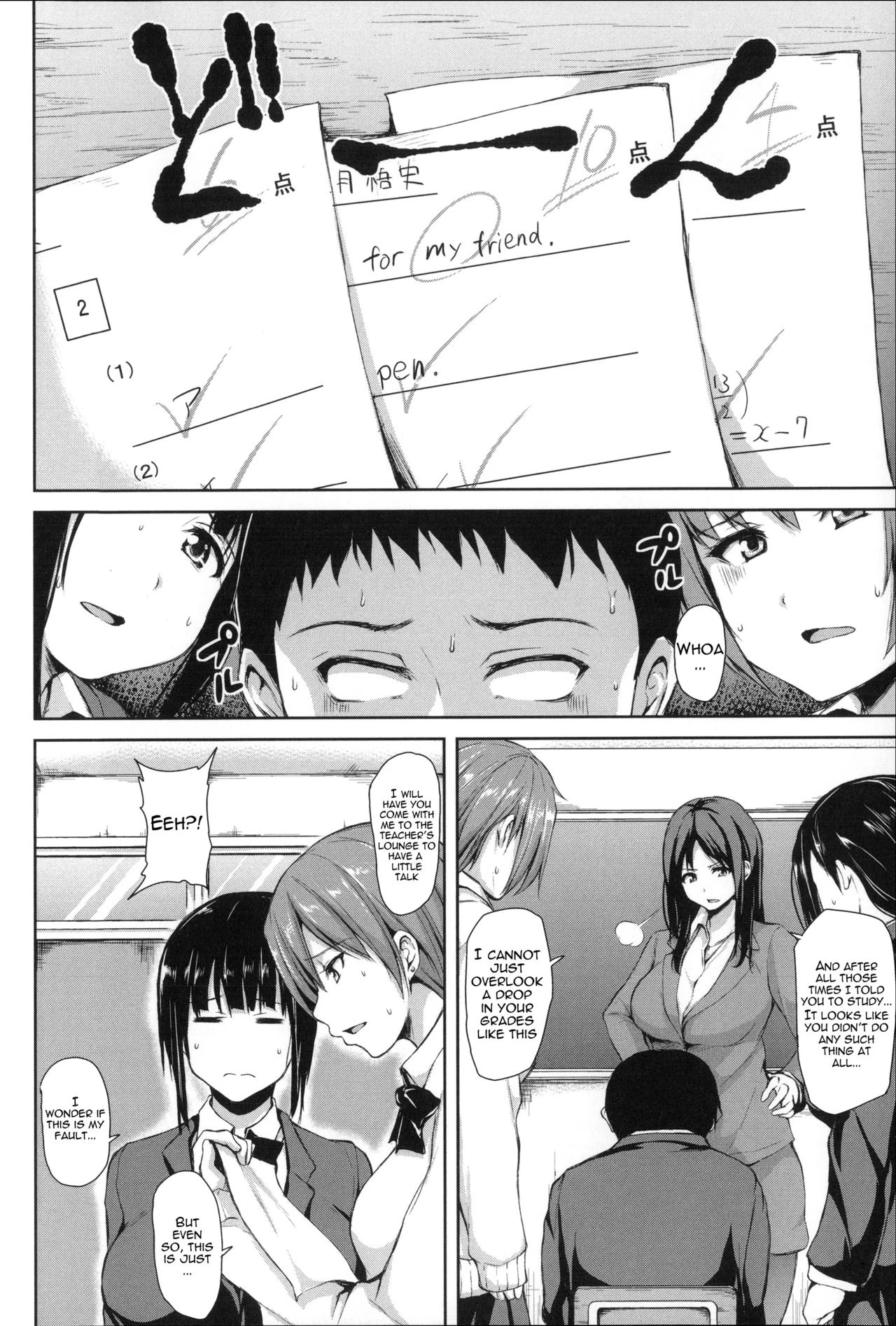 Ikinari! Harem Life image number 88