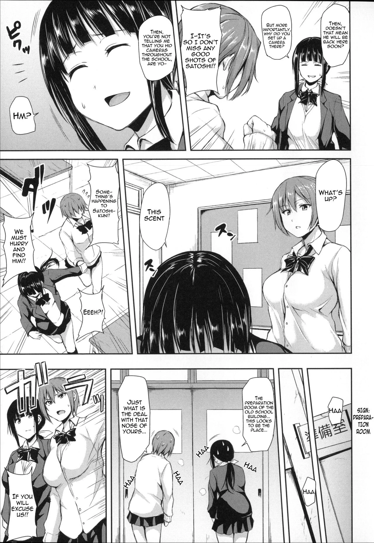 Ikinari! Harem Life image number 93