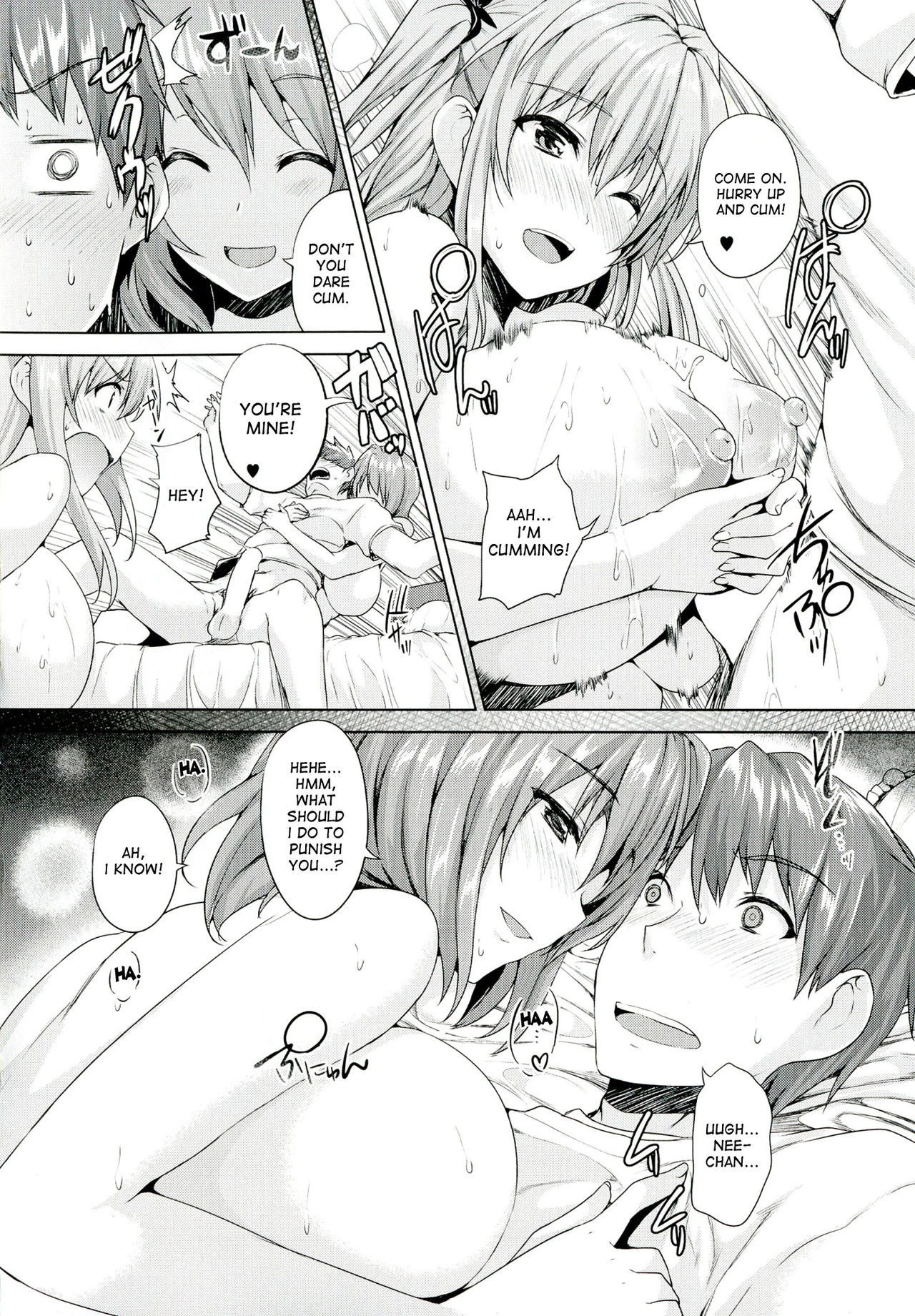 Chichi Iro Toiki image number 103